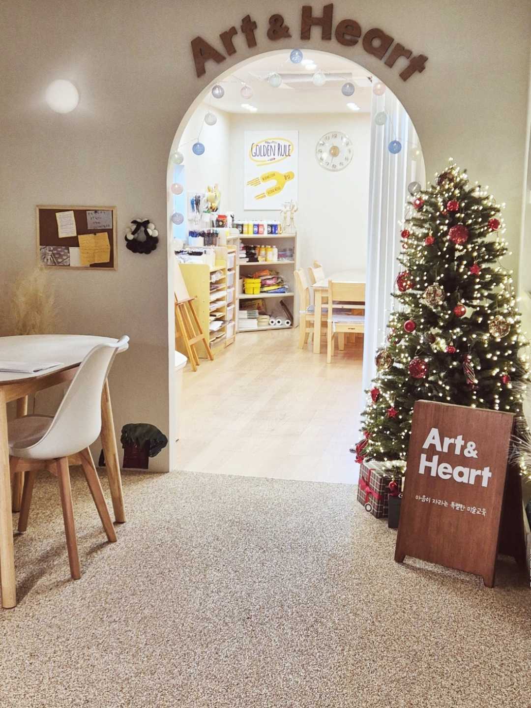 아트앤하트분당수내파크타운미술교습소