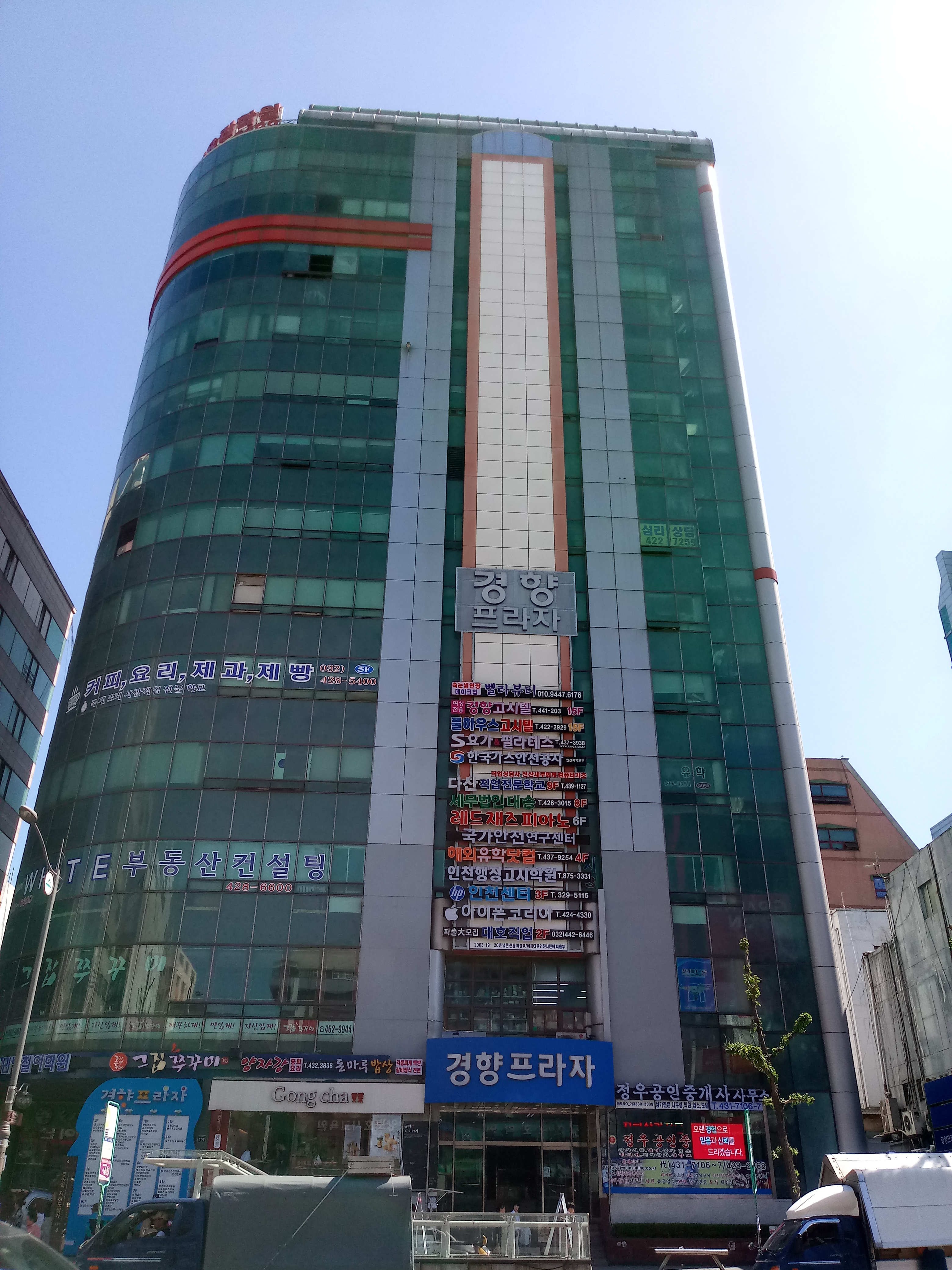 레드피아노교습소