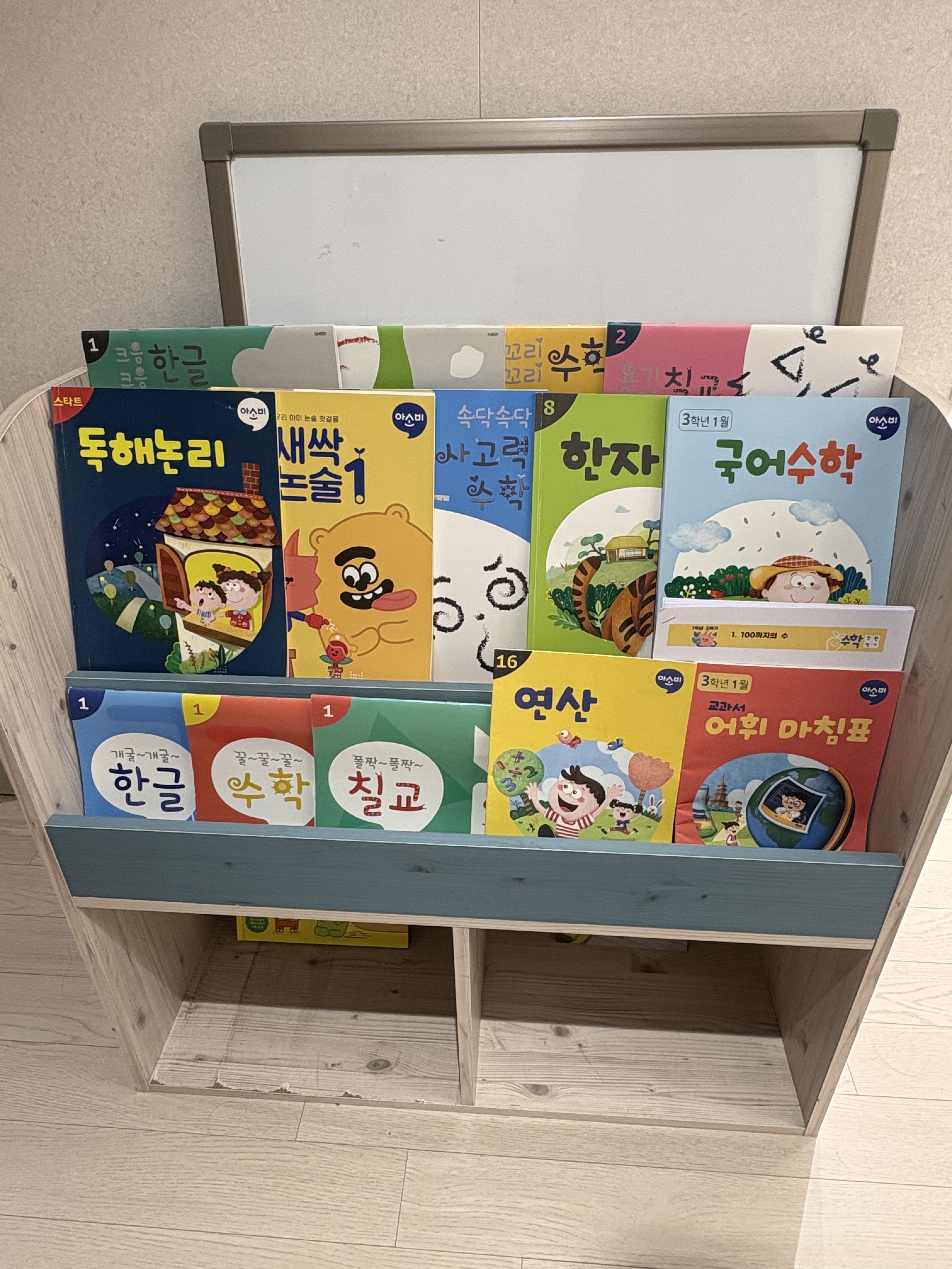 아소비 지곡에피트1차점