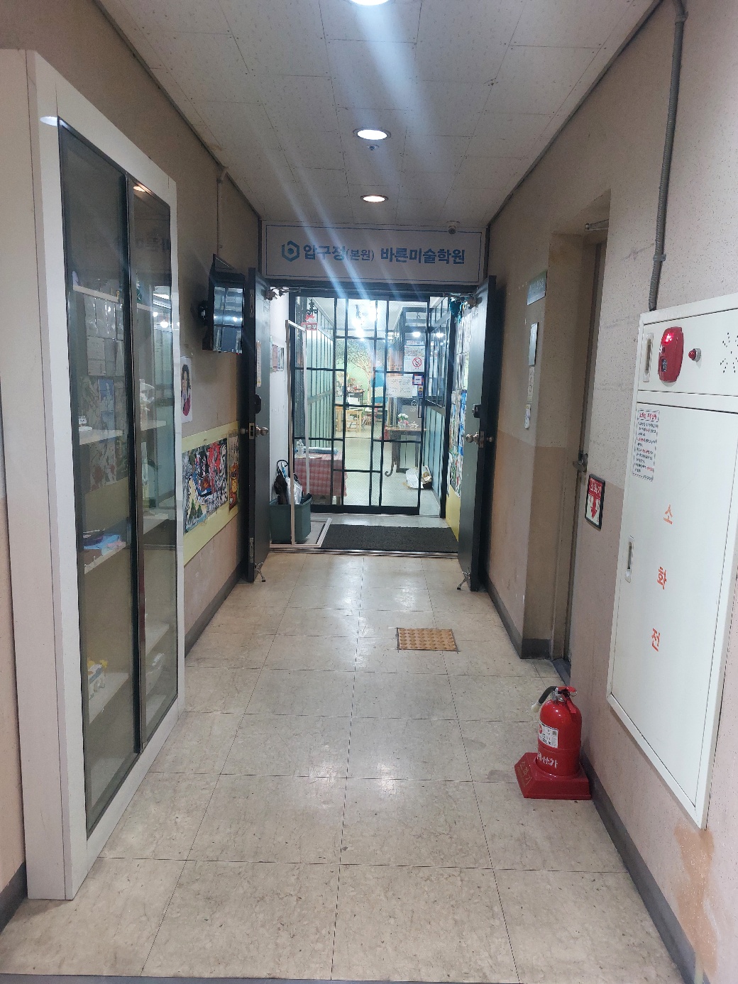 바른 미술학원 압구정