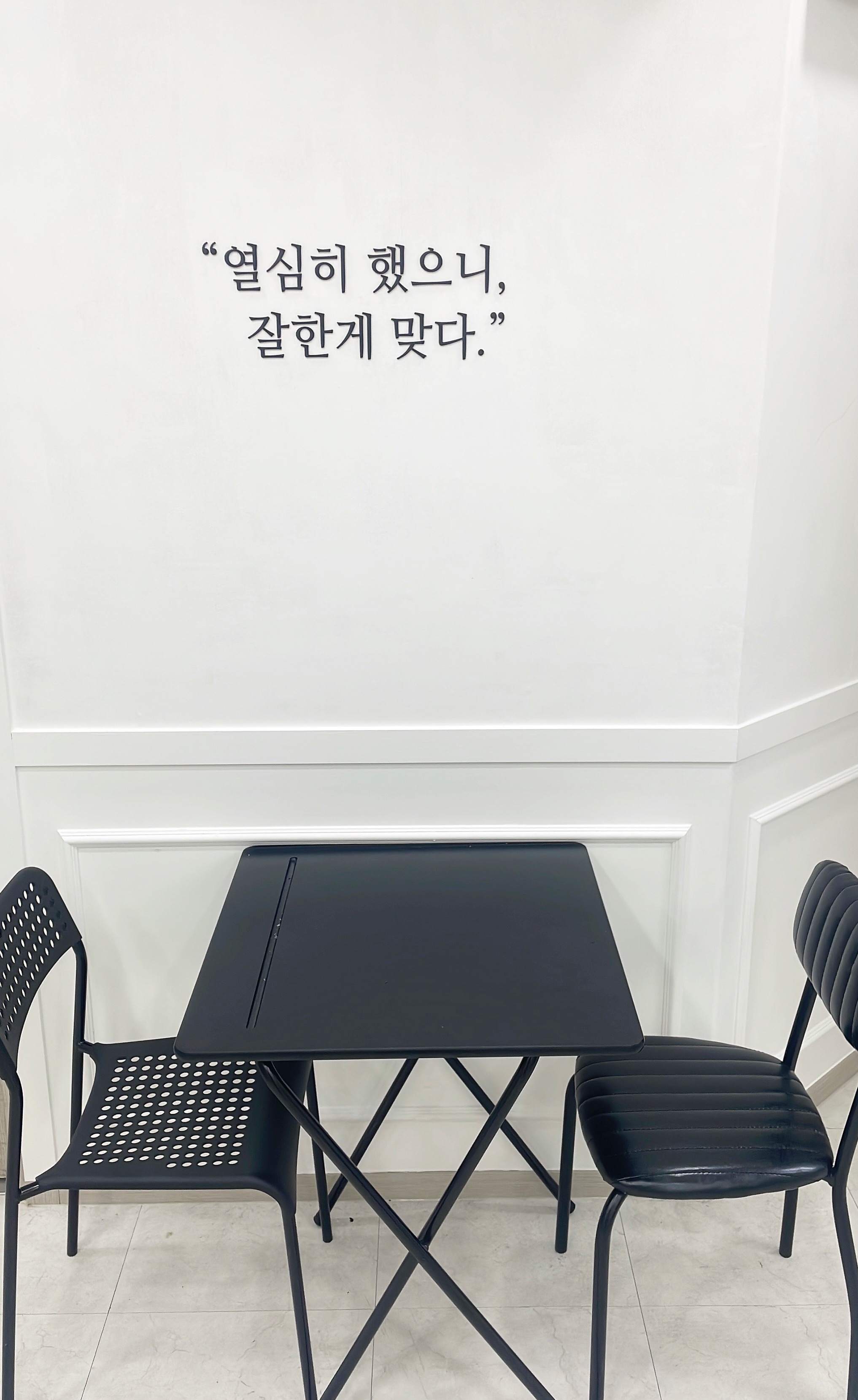 하이엘리트 학원
