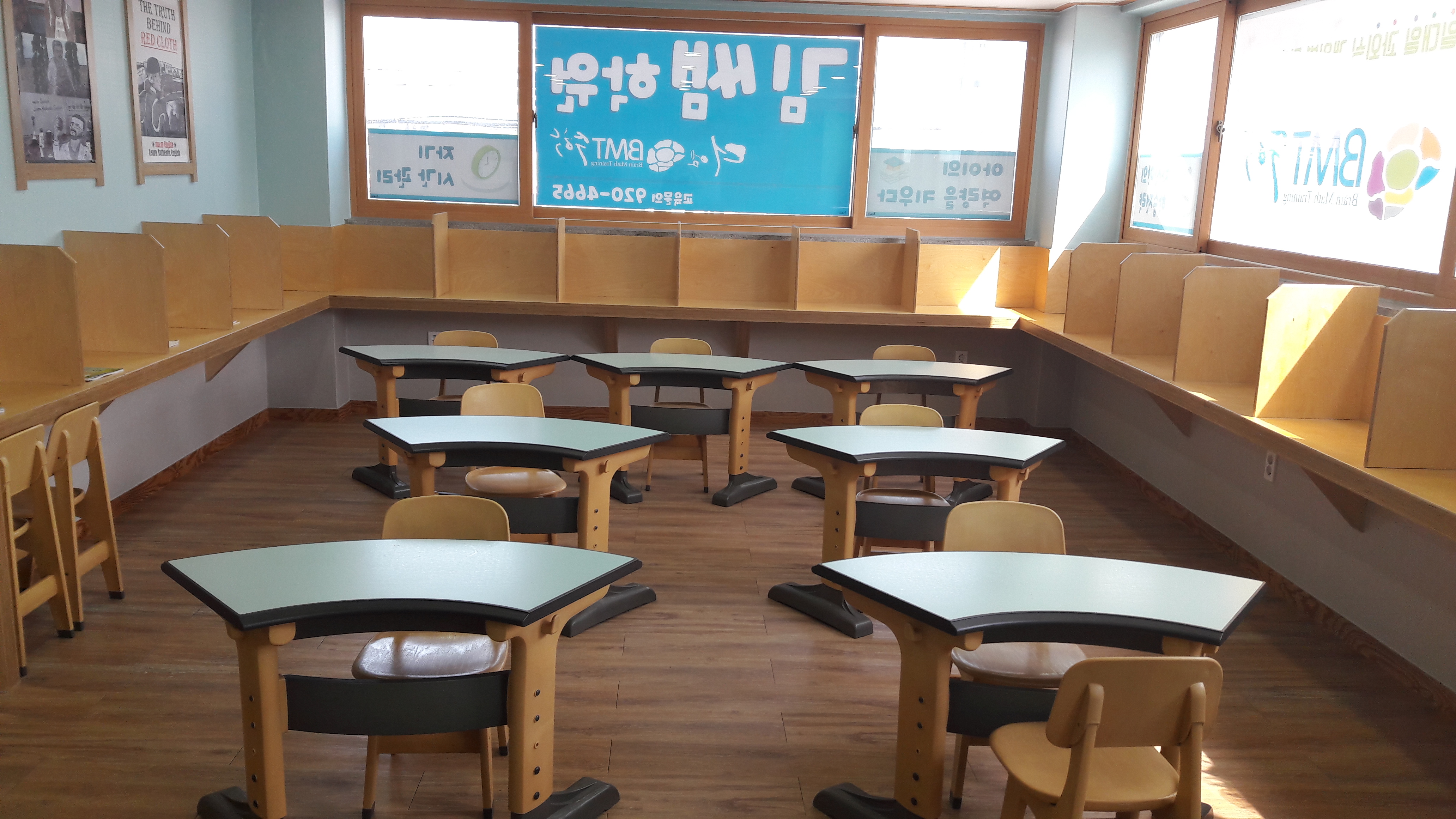김쌤 학원