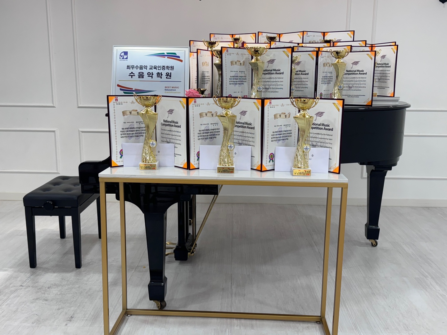 수음악학원