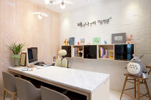 바나나엔씨미술학원