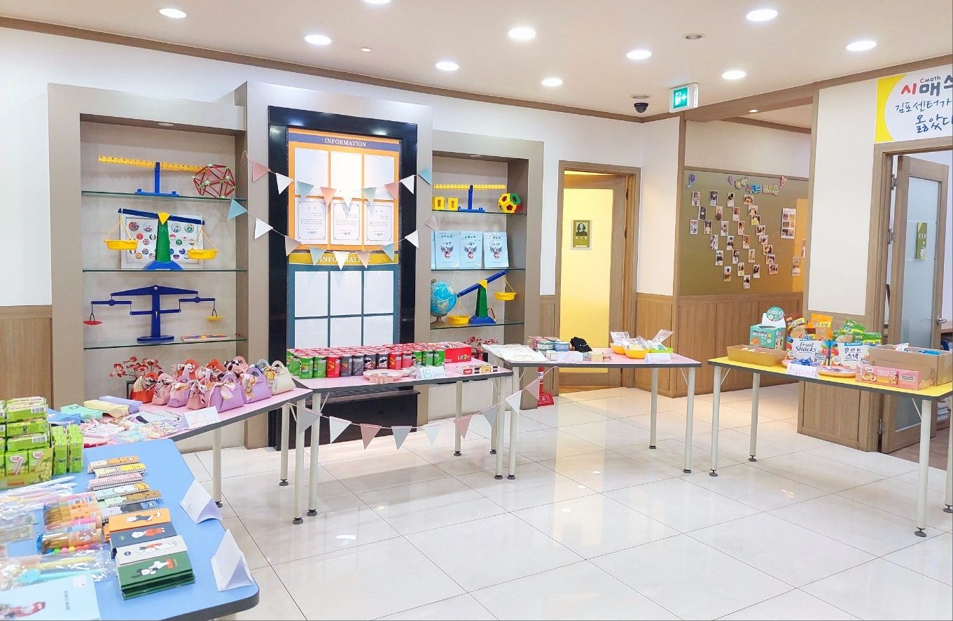 시매쓰 사우센터