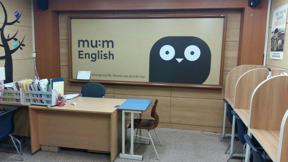 해법 수학교실 당수점
