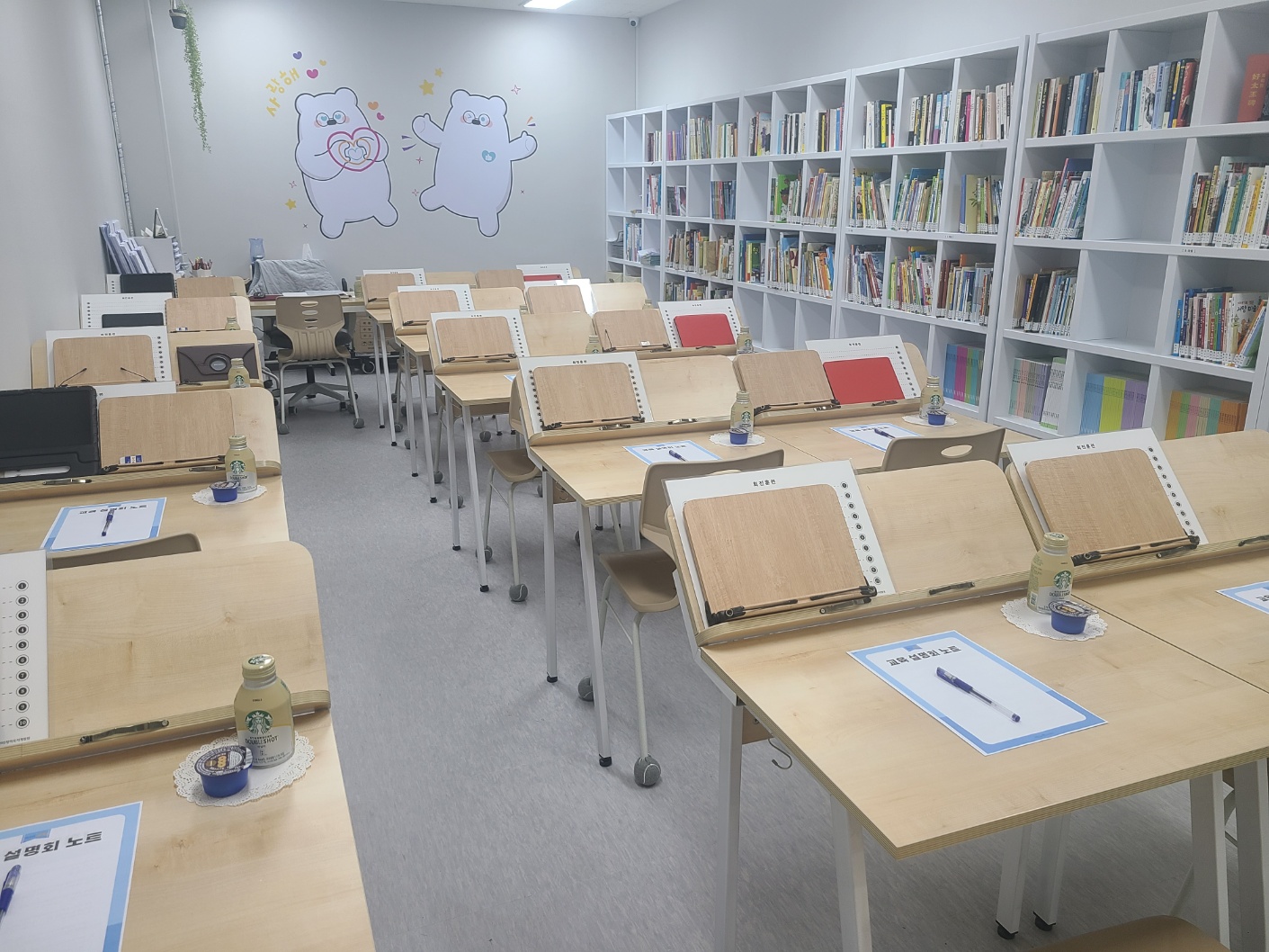 리드인 미래엔수학학원 롯데캐슬점