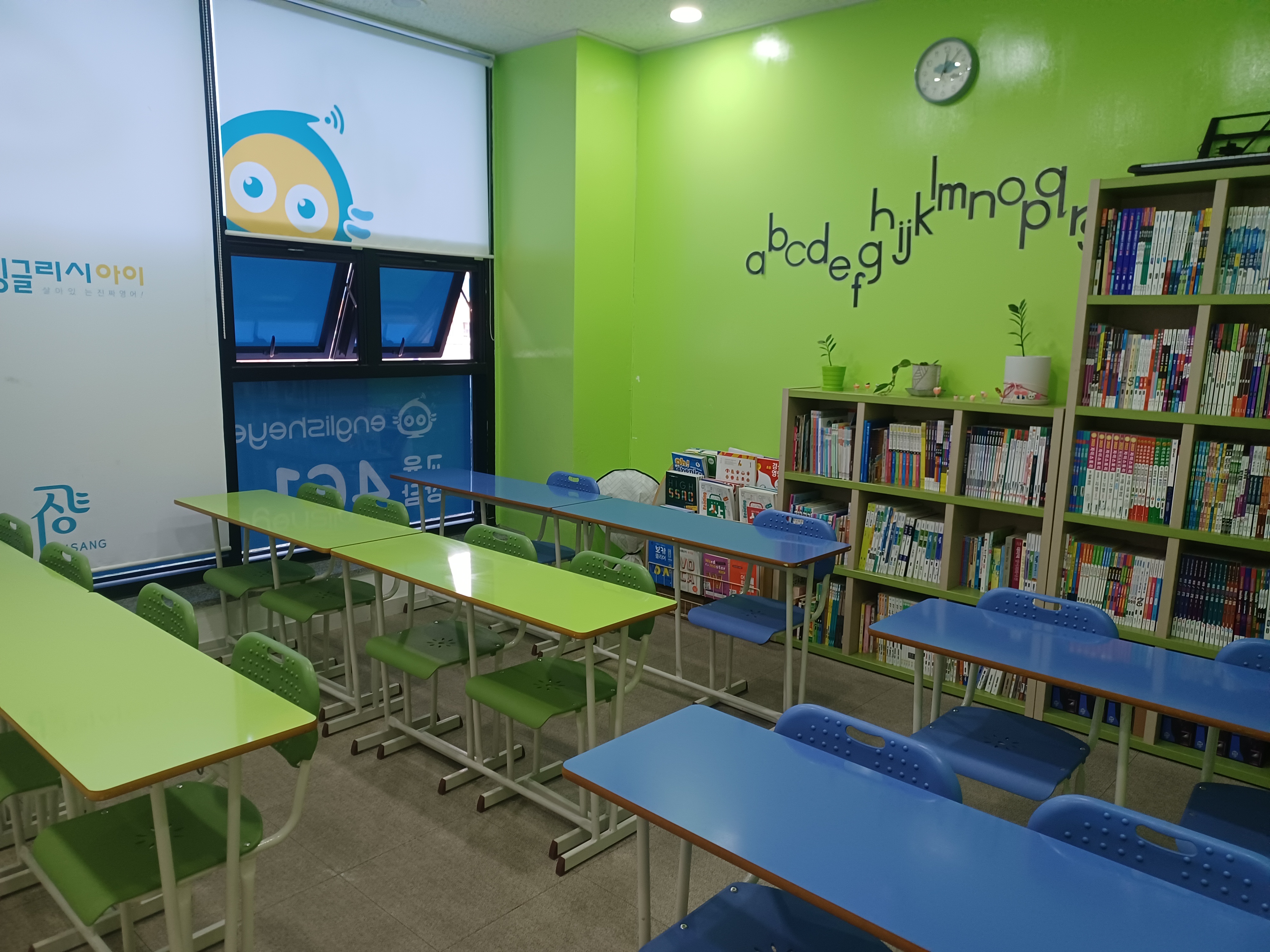 비상잉글리시아이 영어학원