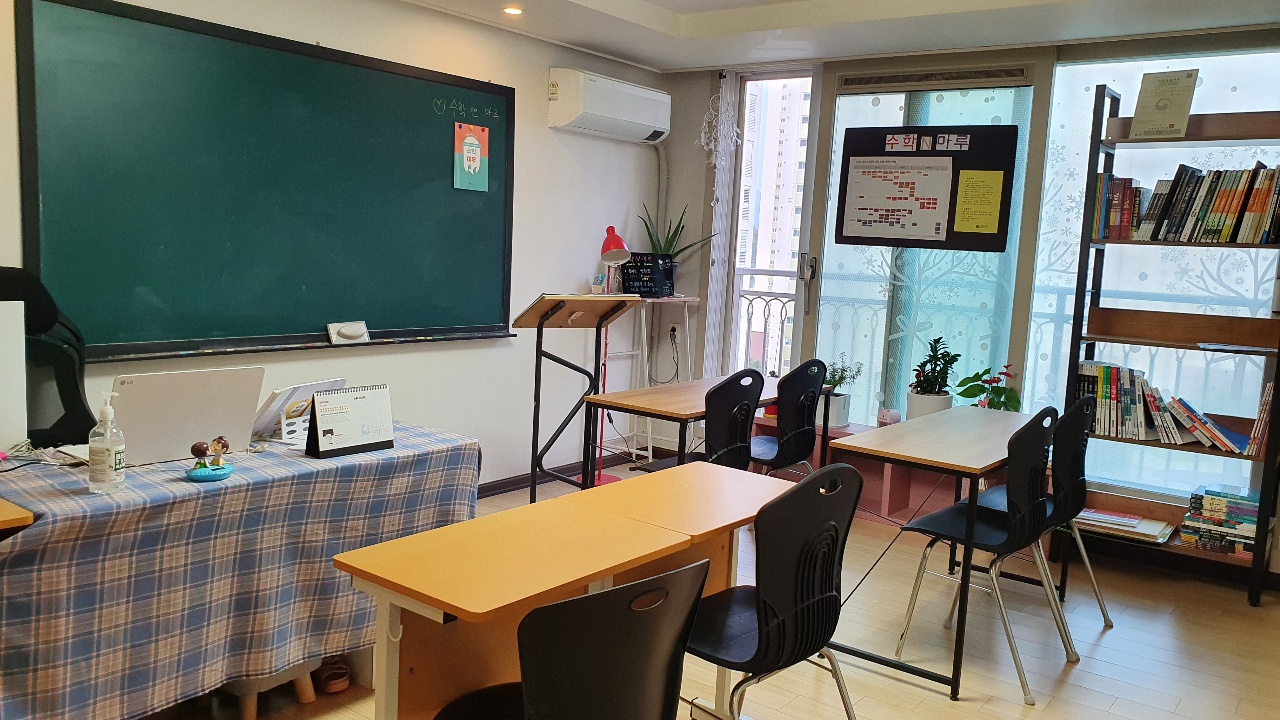 수학여우 수학학원 남양주수학앤마루점