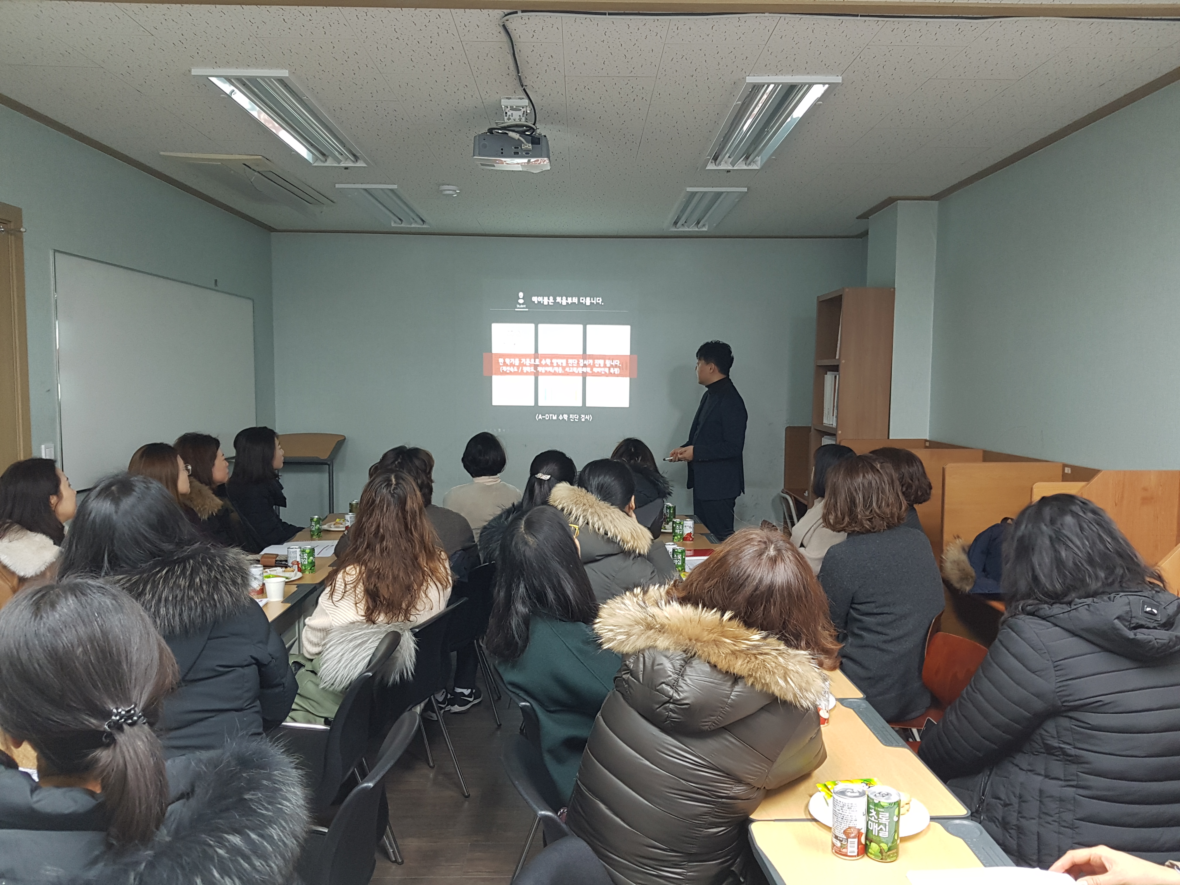 수학의숲 수학전문학원
