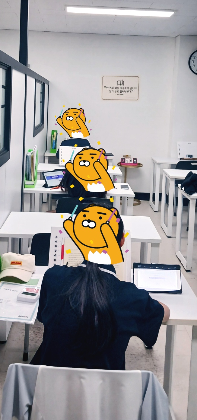 미사리드인독서논술학원