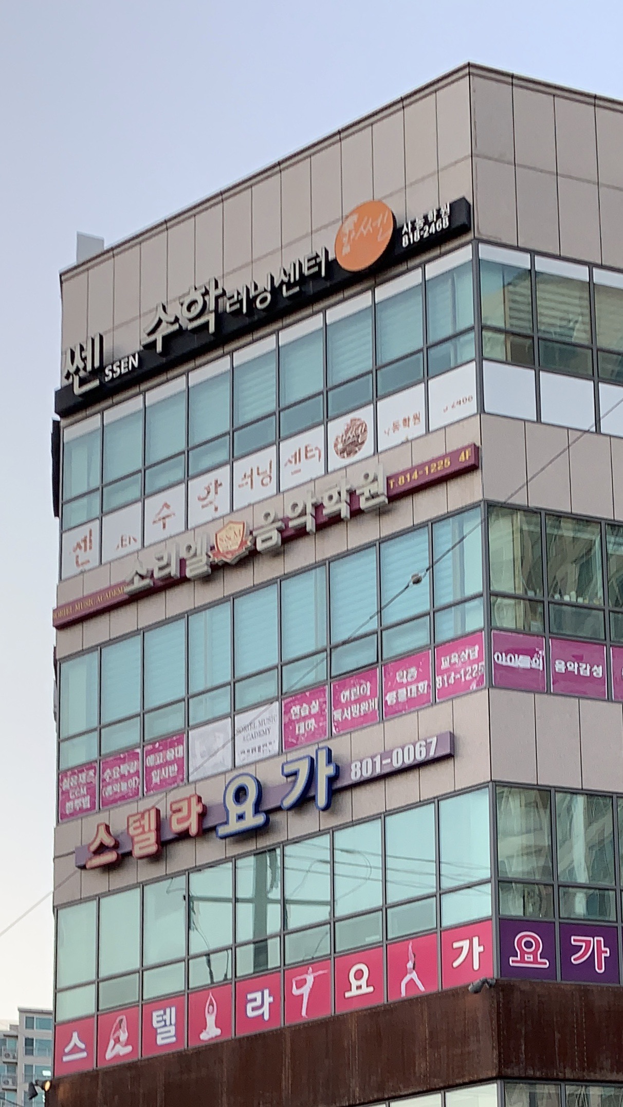 쎈 수학 사동학원