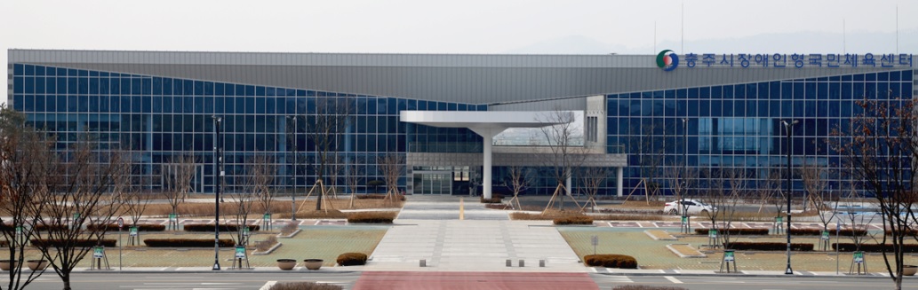장애인형 국민체육센터
