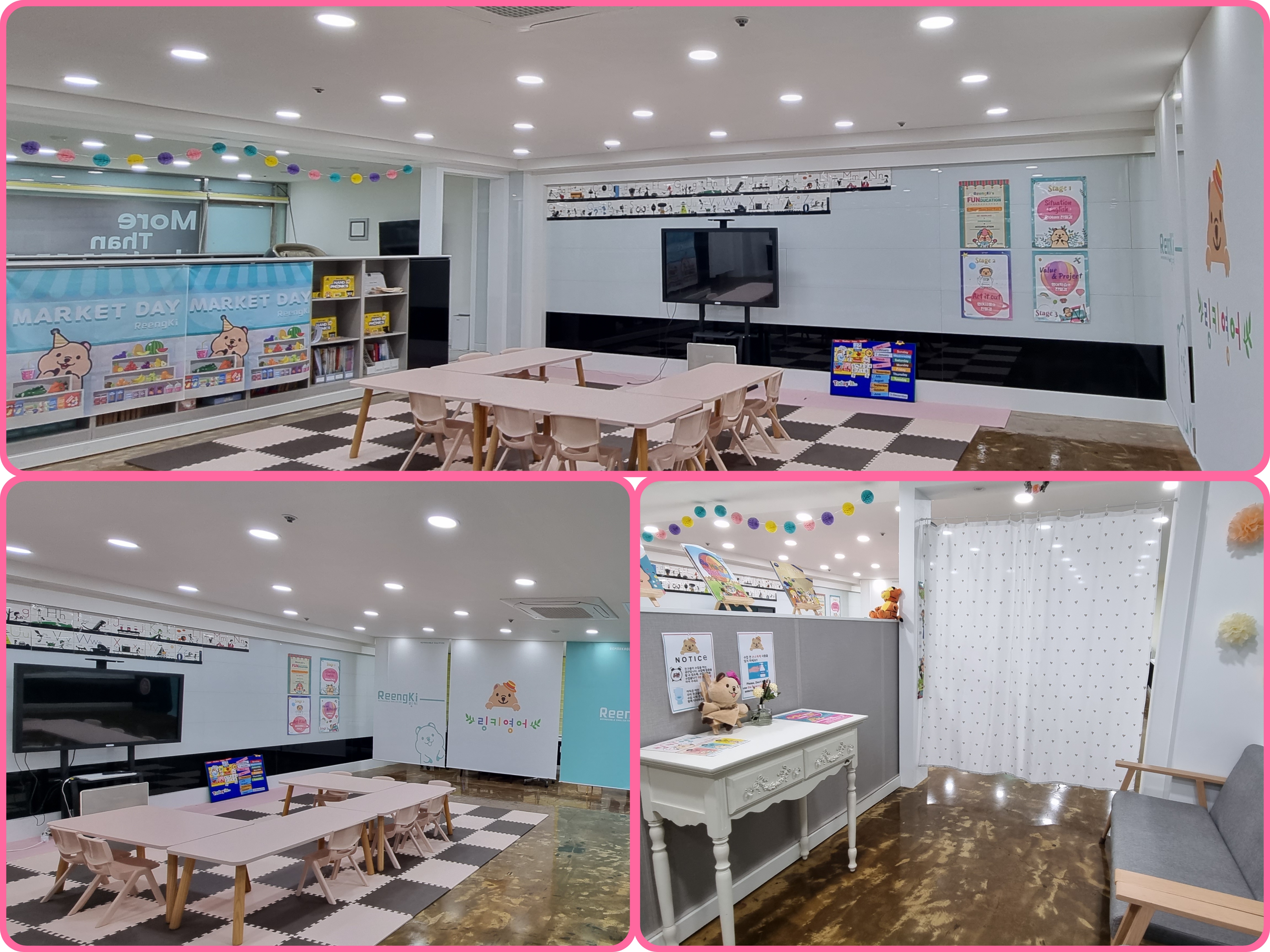 링키영어 송정푸르지오캐슬점