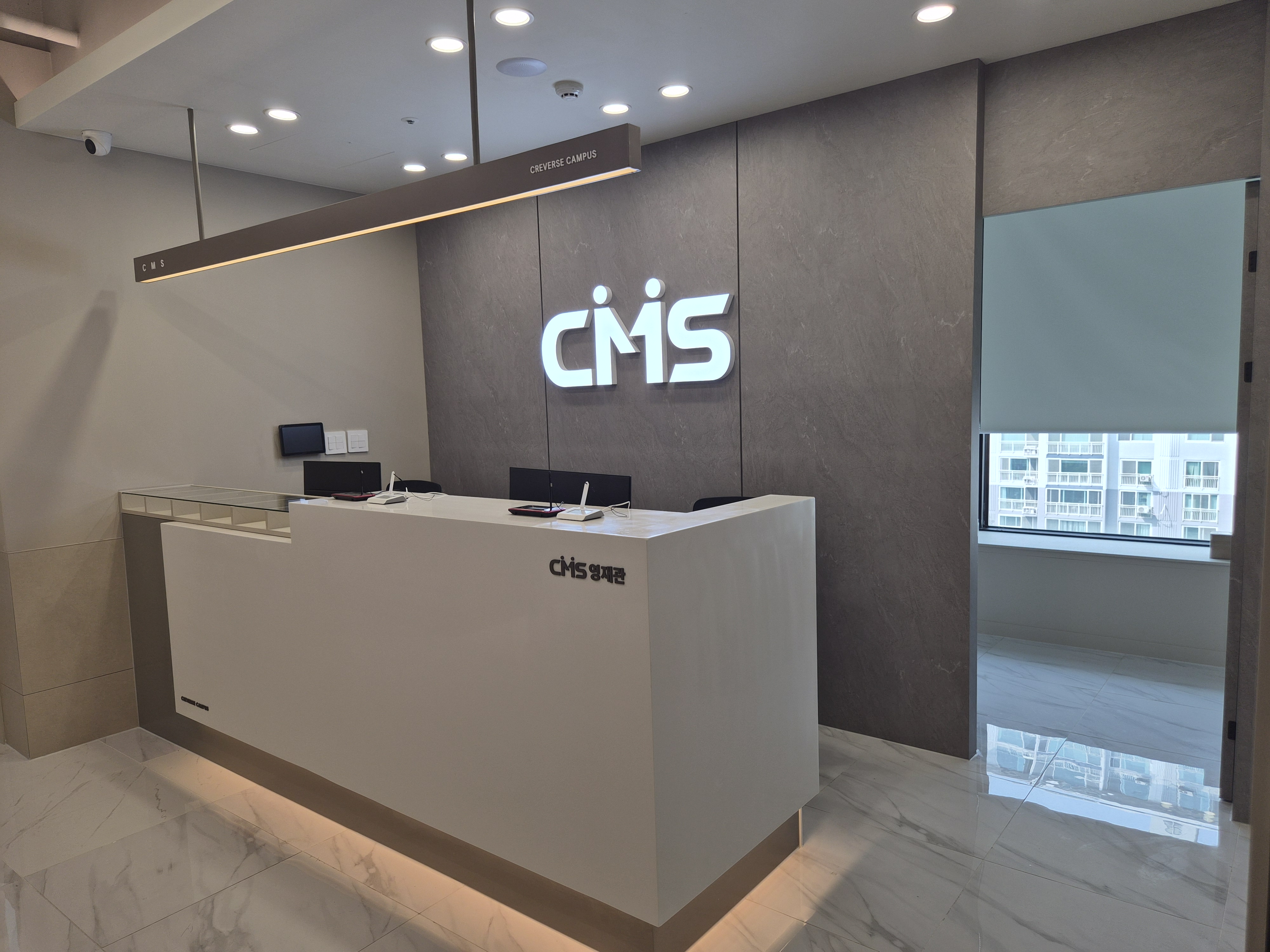 CMS 부천영재관