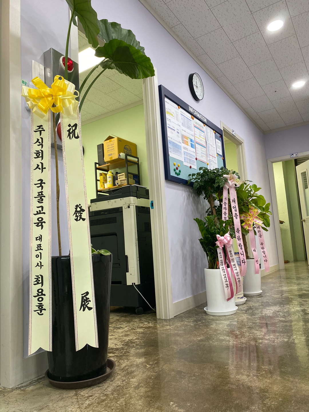 기파랑문해원마포대흥학원
