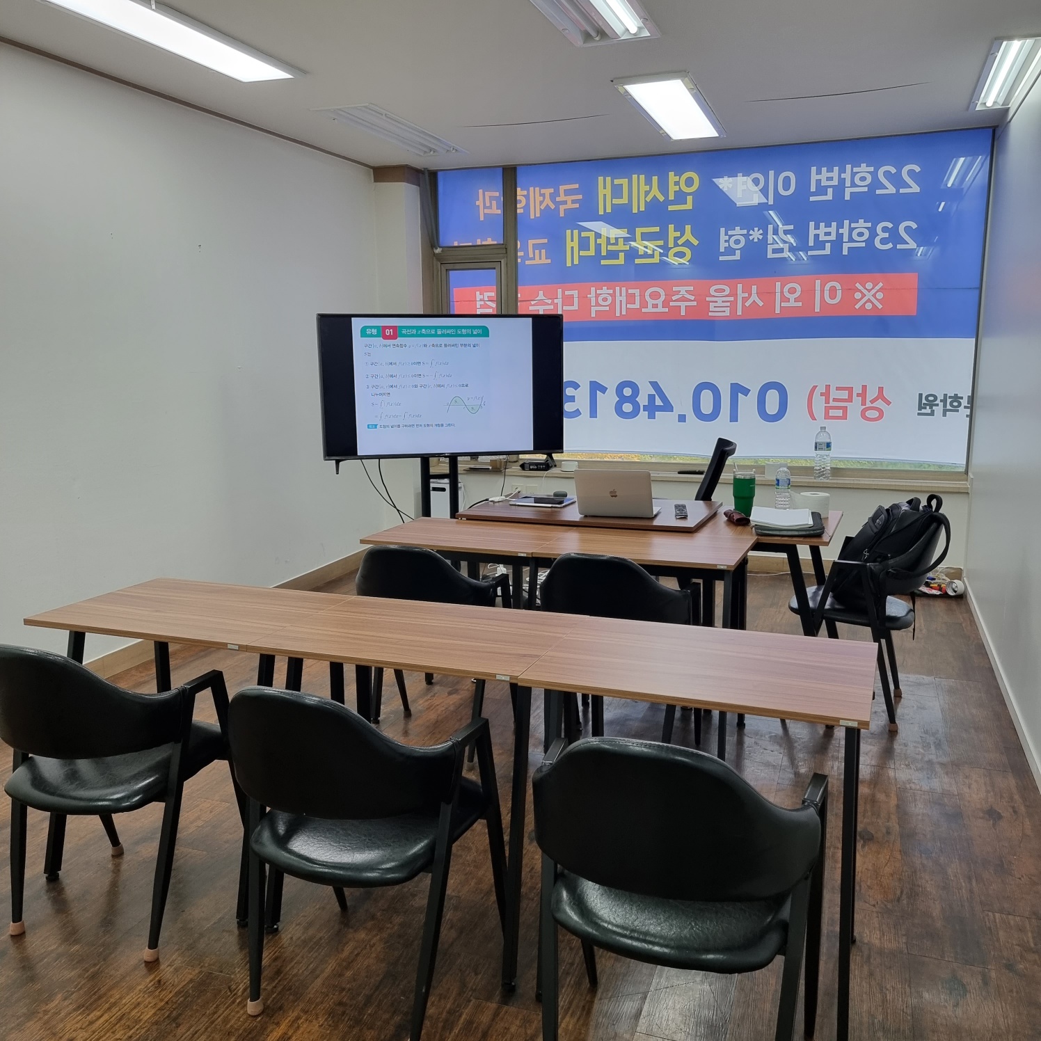 김지웅 수학학원 이경린 영어