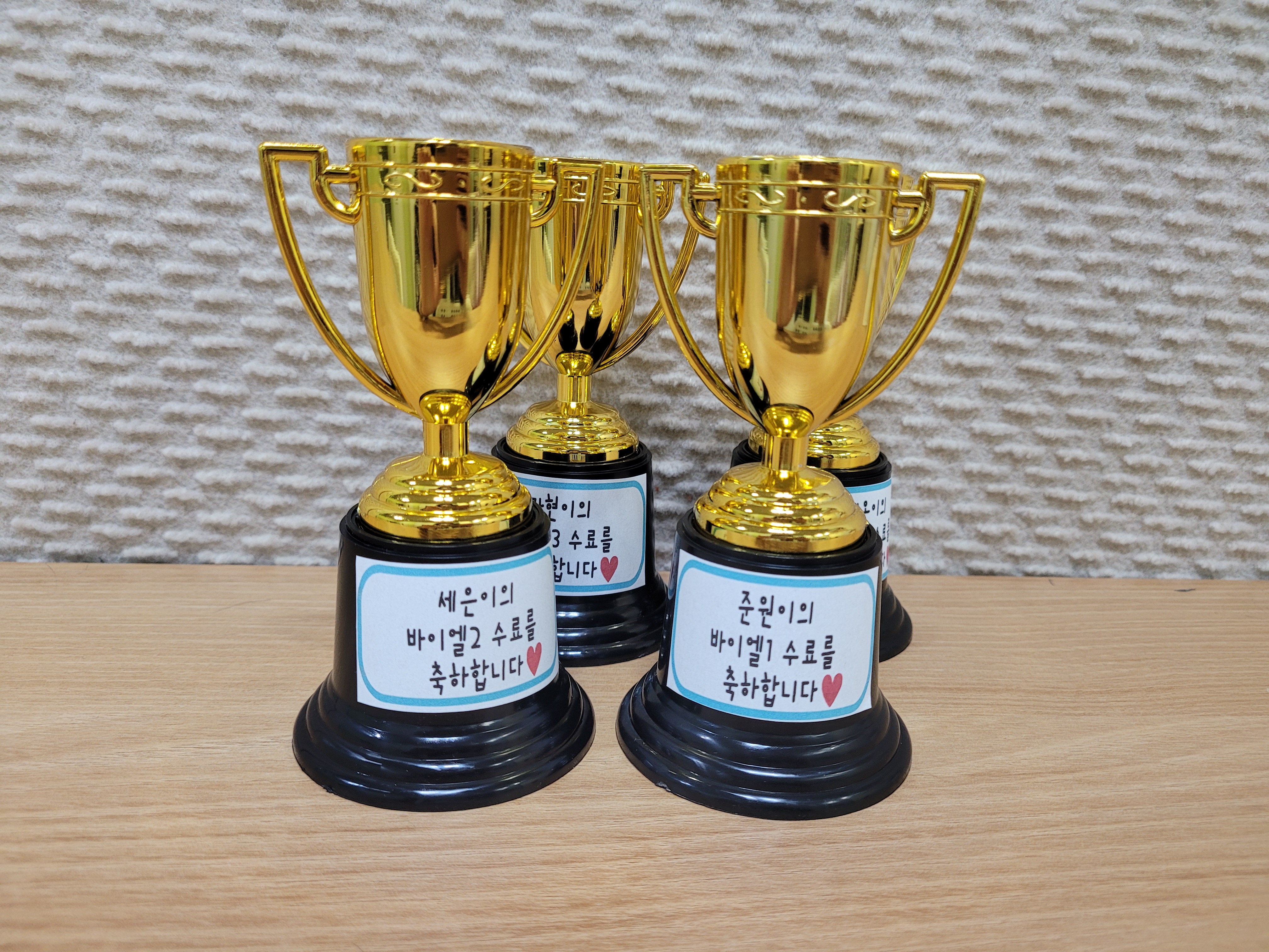 선율음악교습소