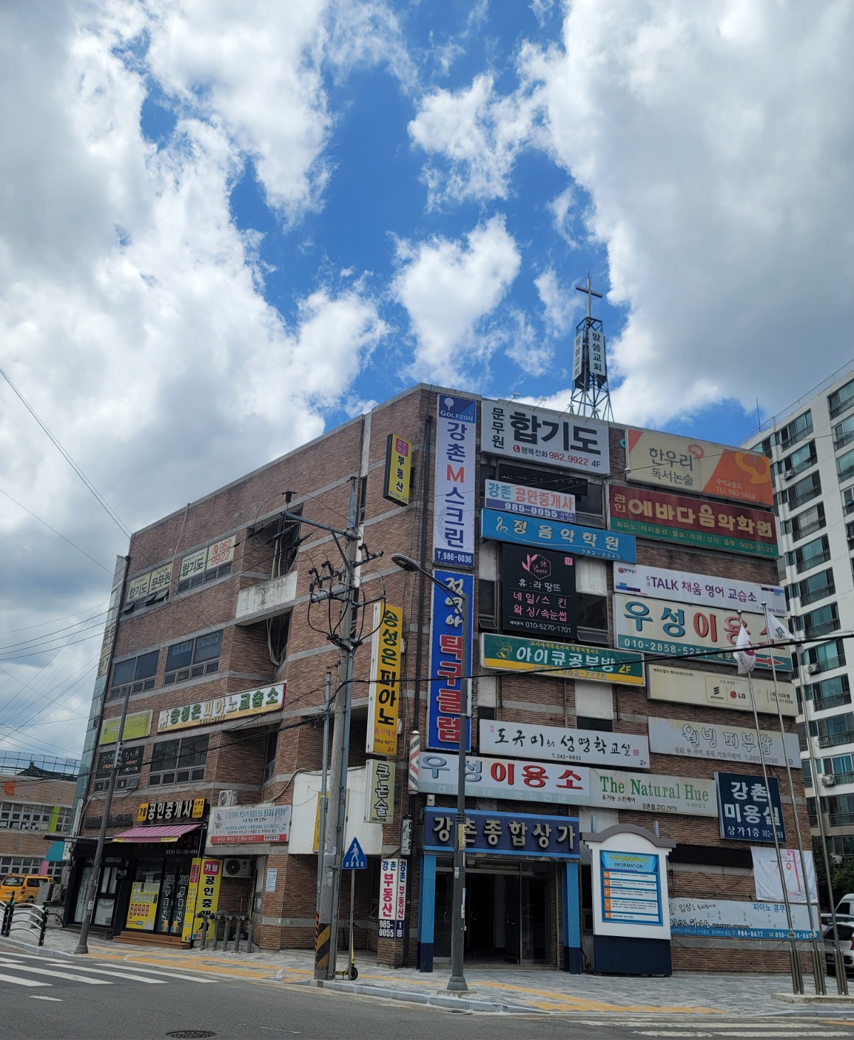 아이큐 수학 교습소