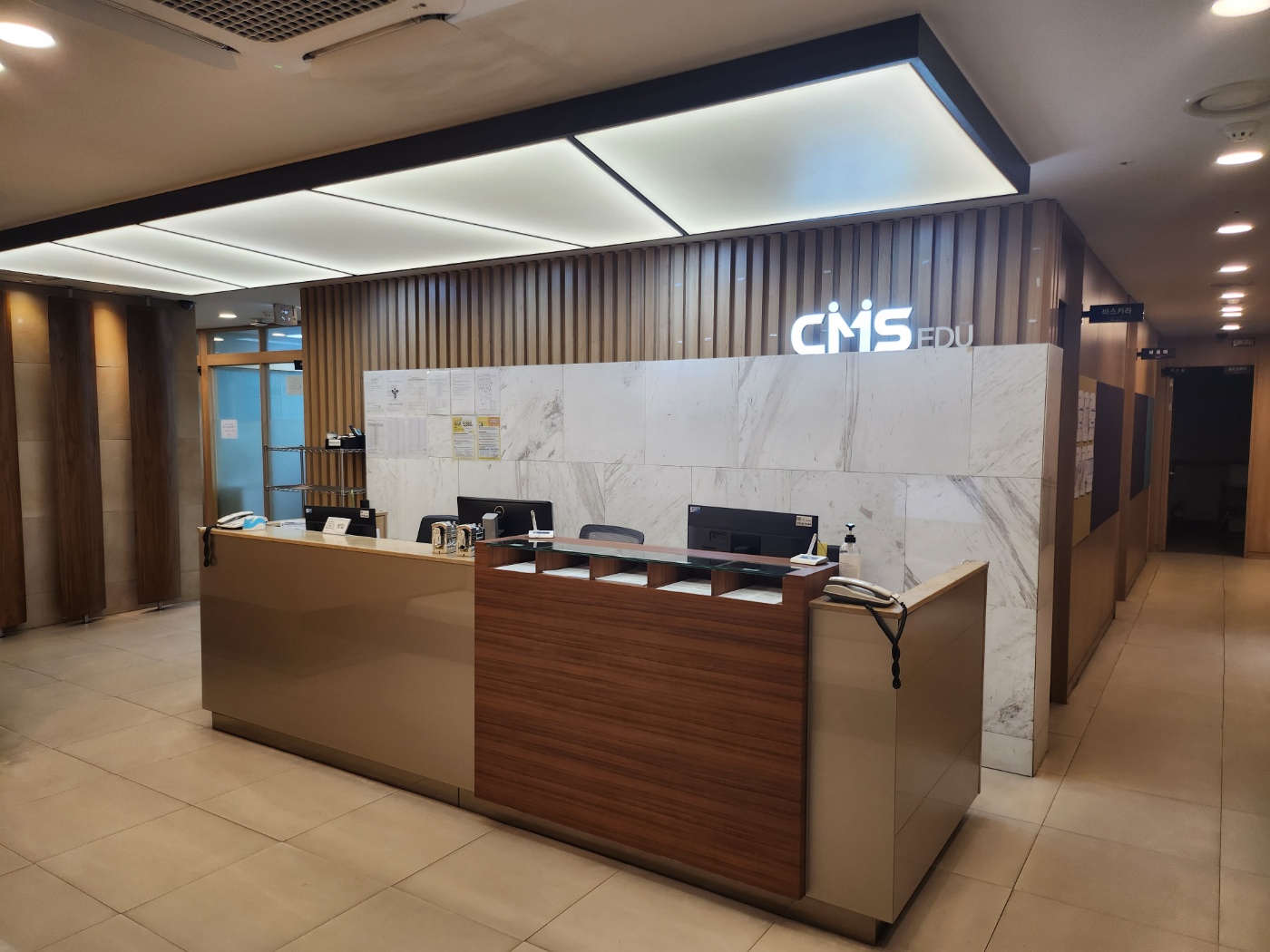 CMS 목동영재관