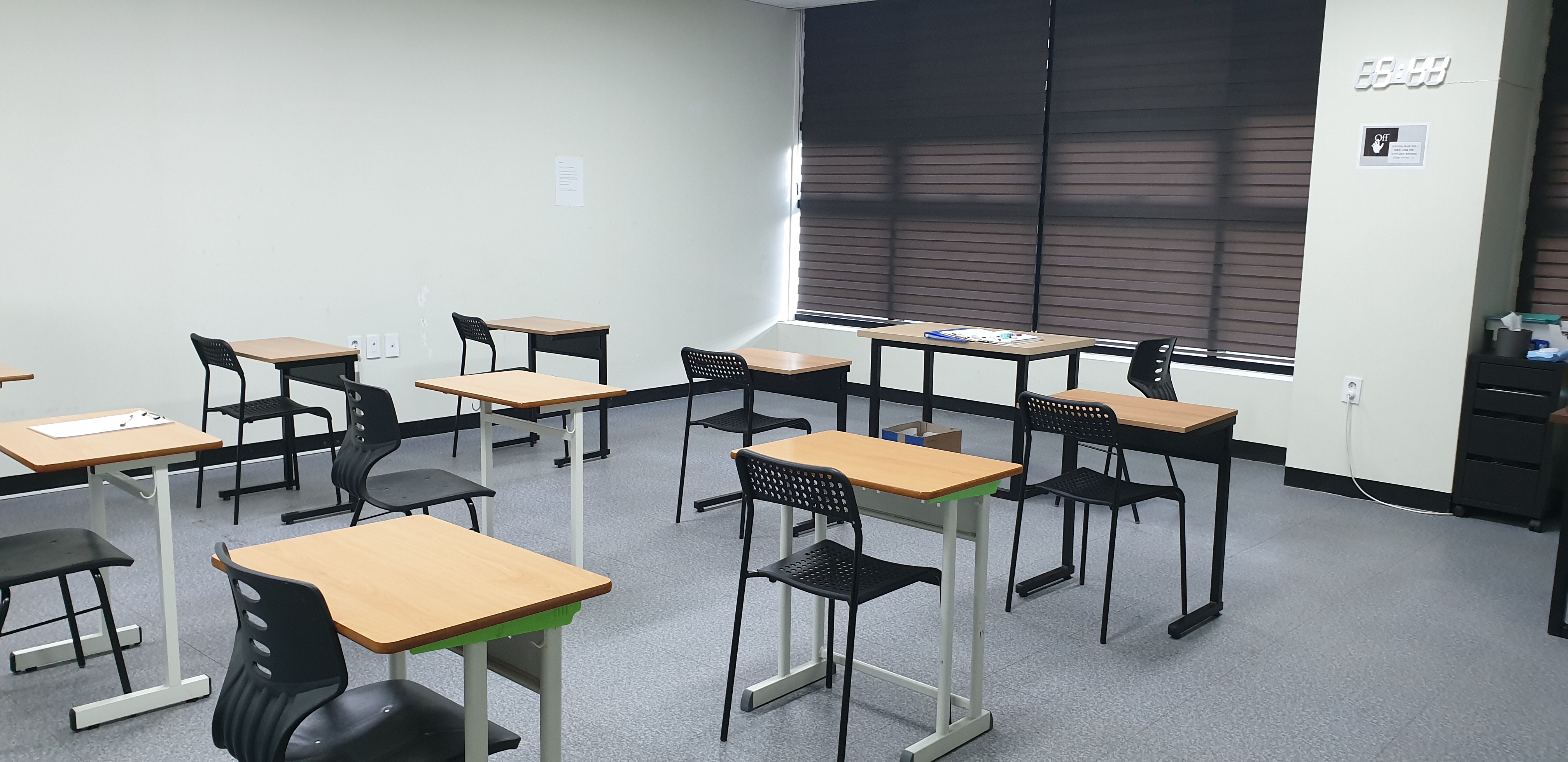 스터디온 수학교습소