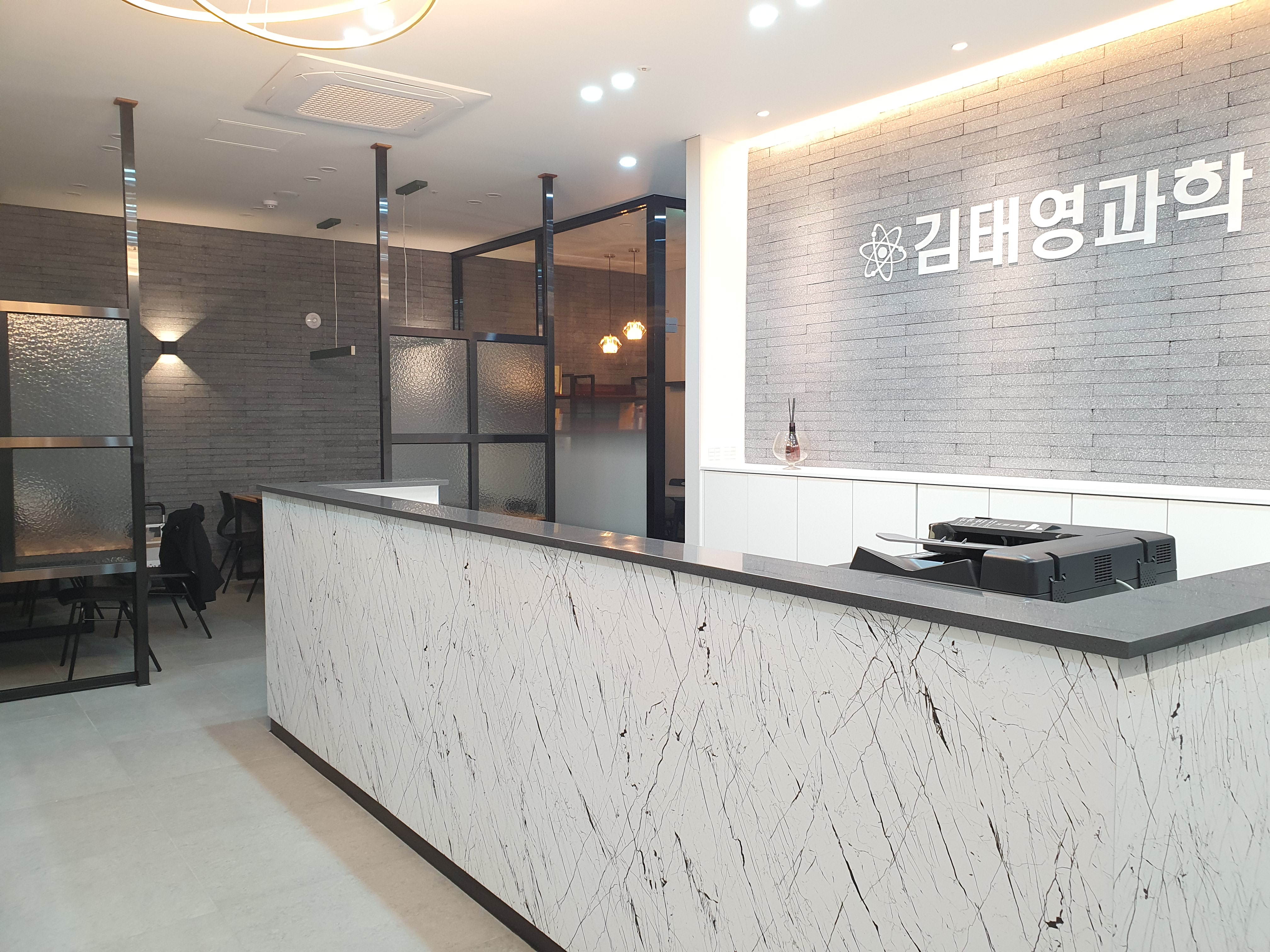 김태영과학전문학원