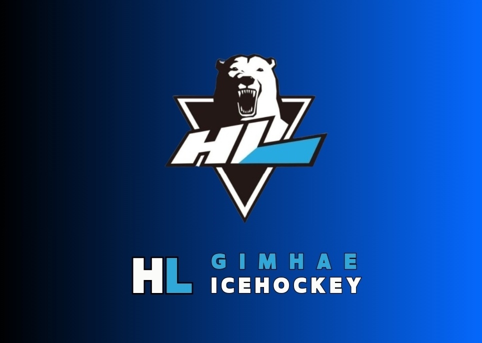 HL김해