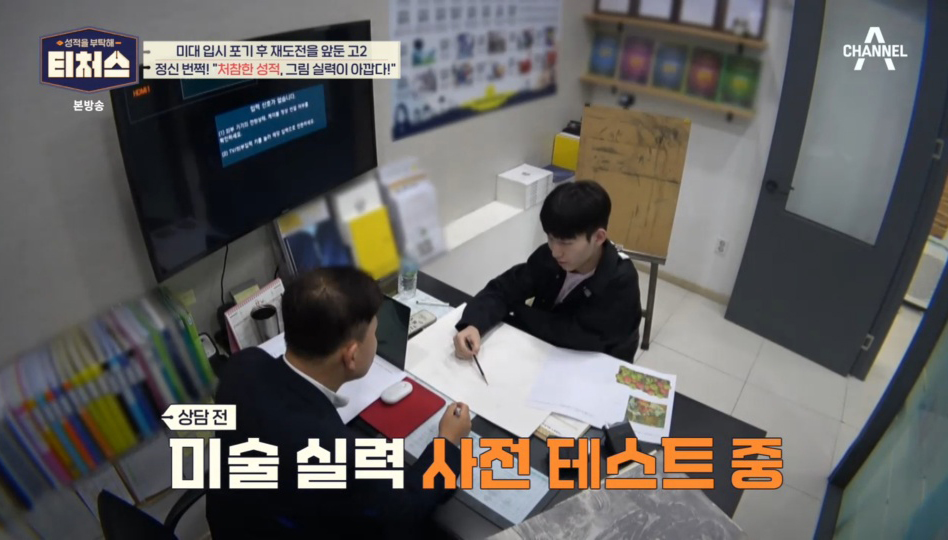 노원창조의아침미술학원