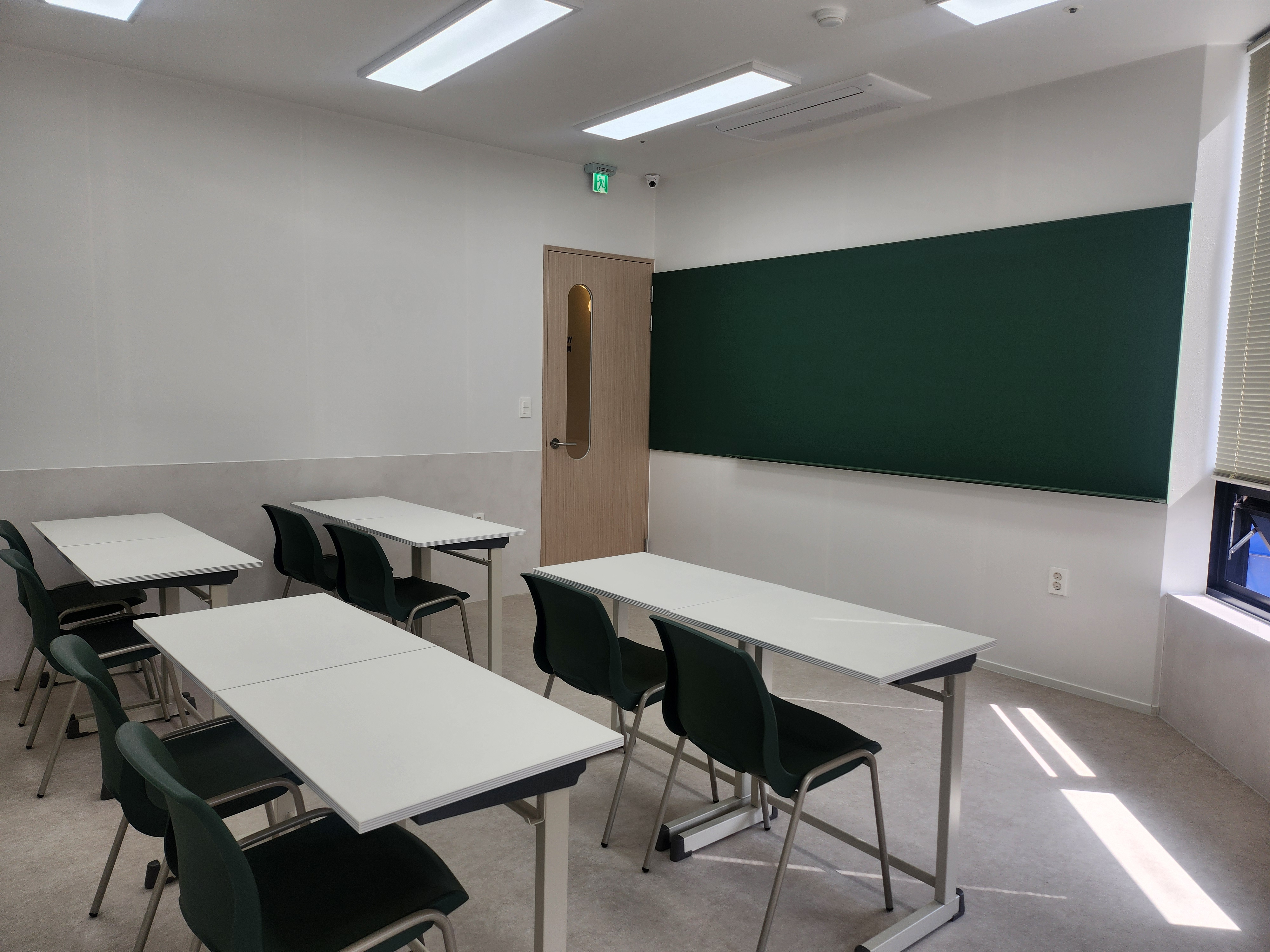 수학시간 수학학원