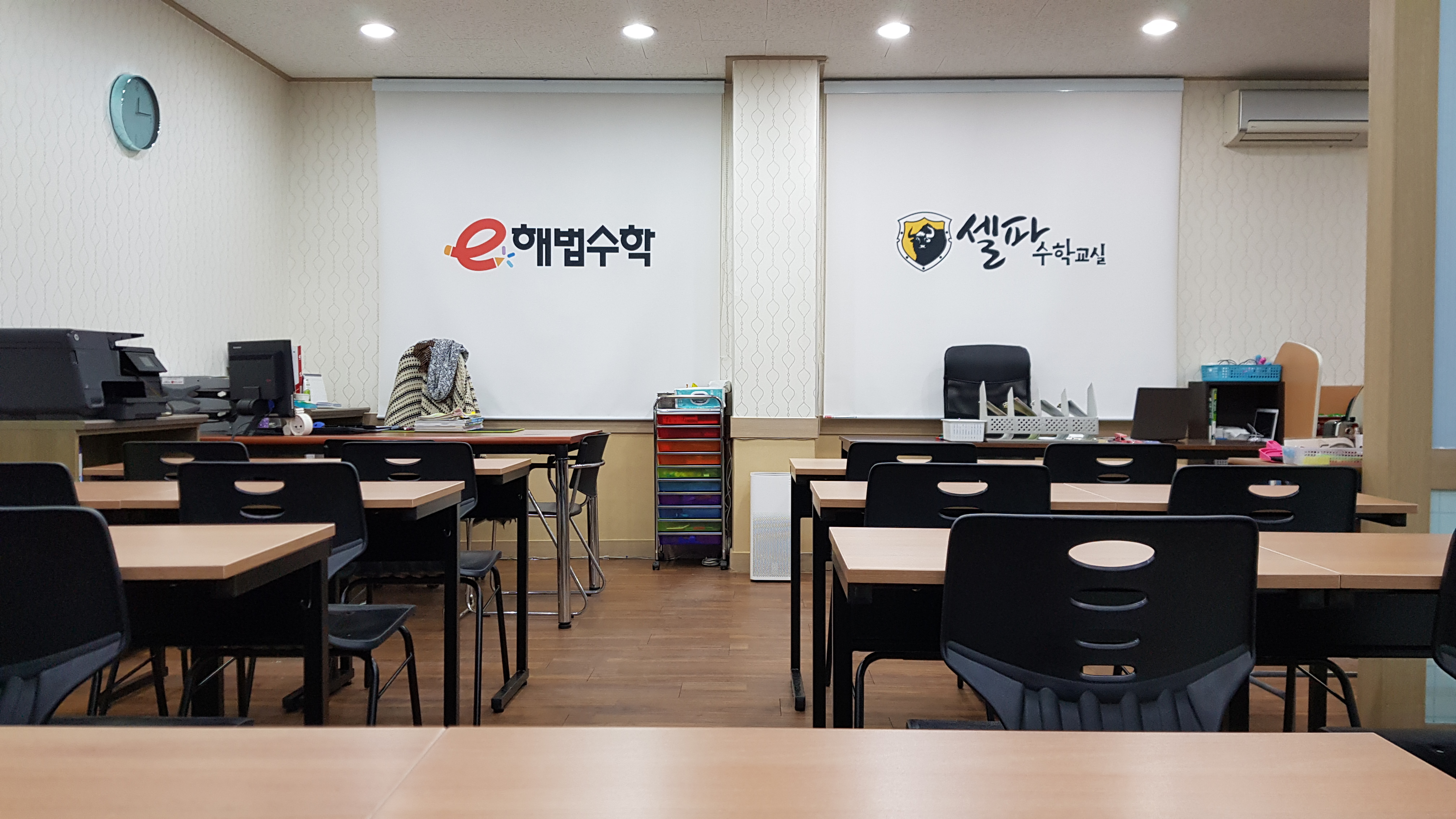 스마트해법수학 호성 학원