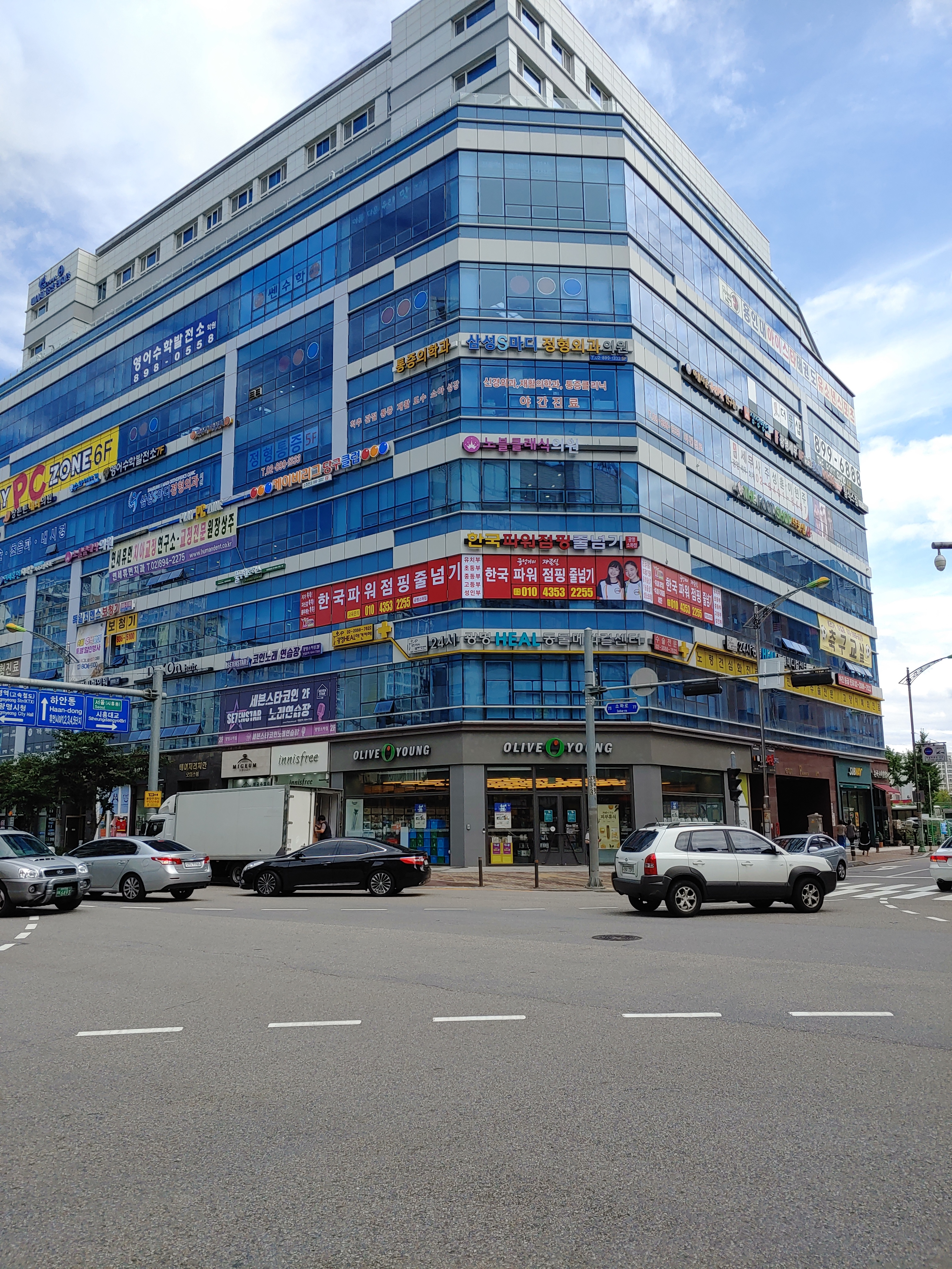 한국파워점핑줄넘기클럽 줄넘기클럽 광명소하점