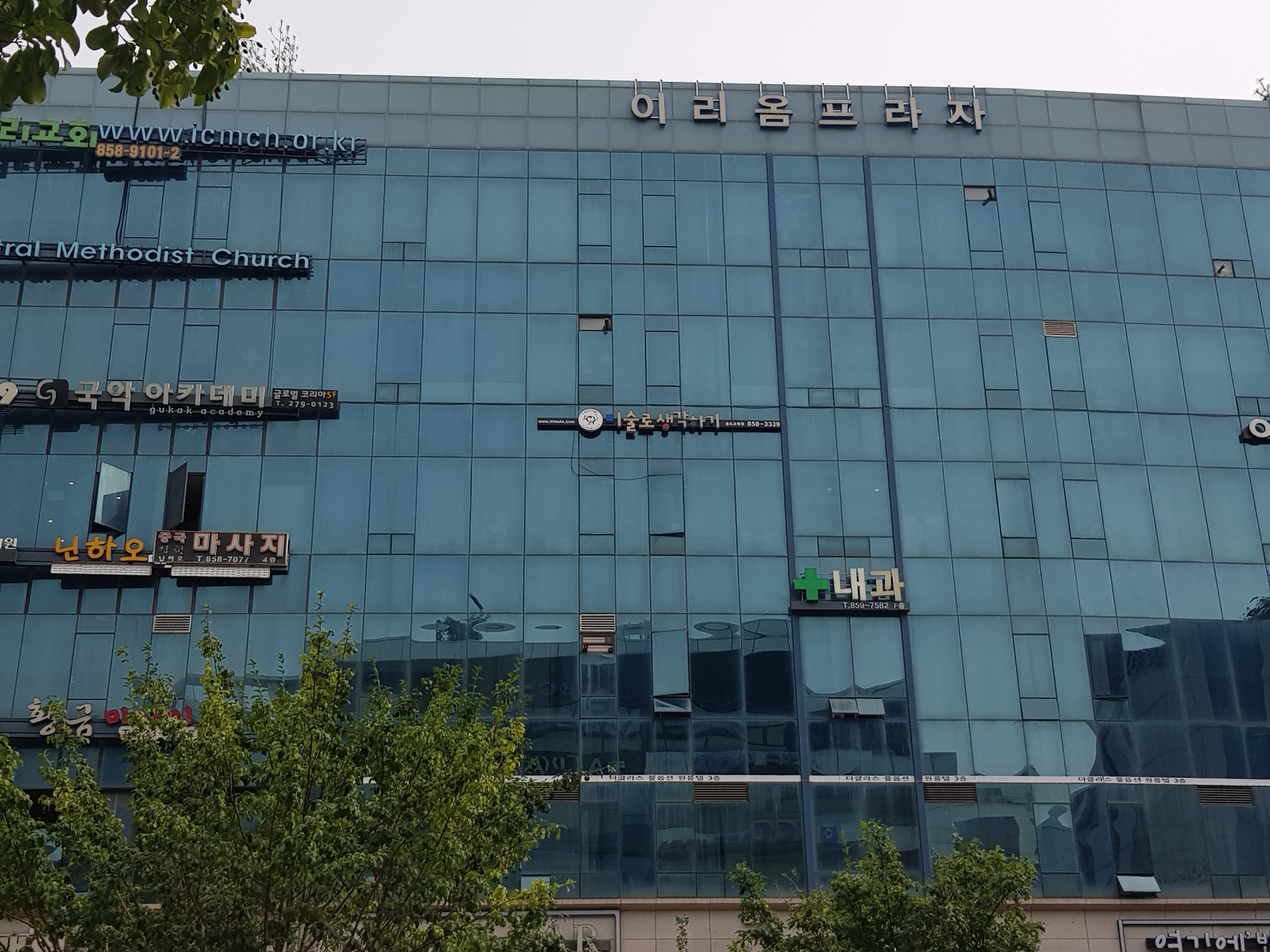 미술로생각하기 인천송도센터