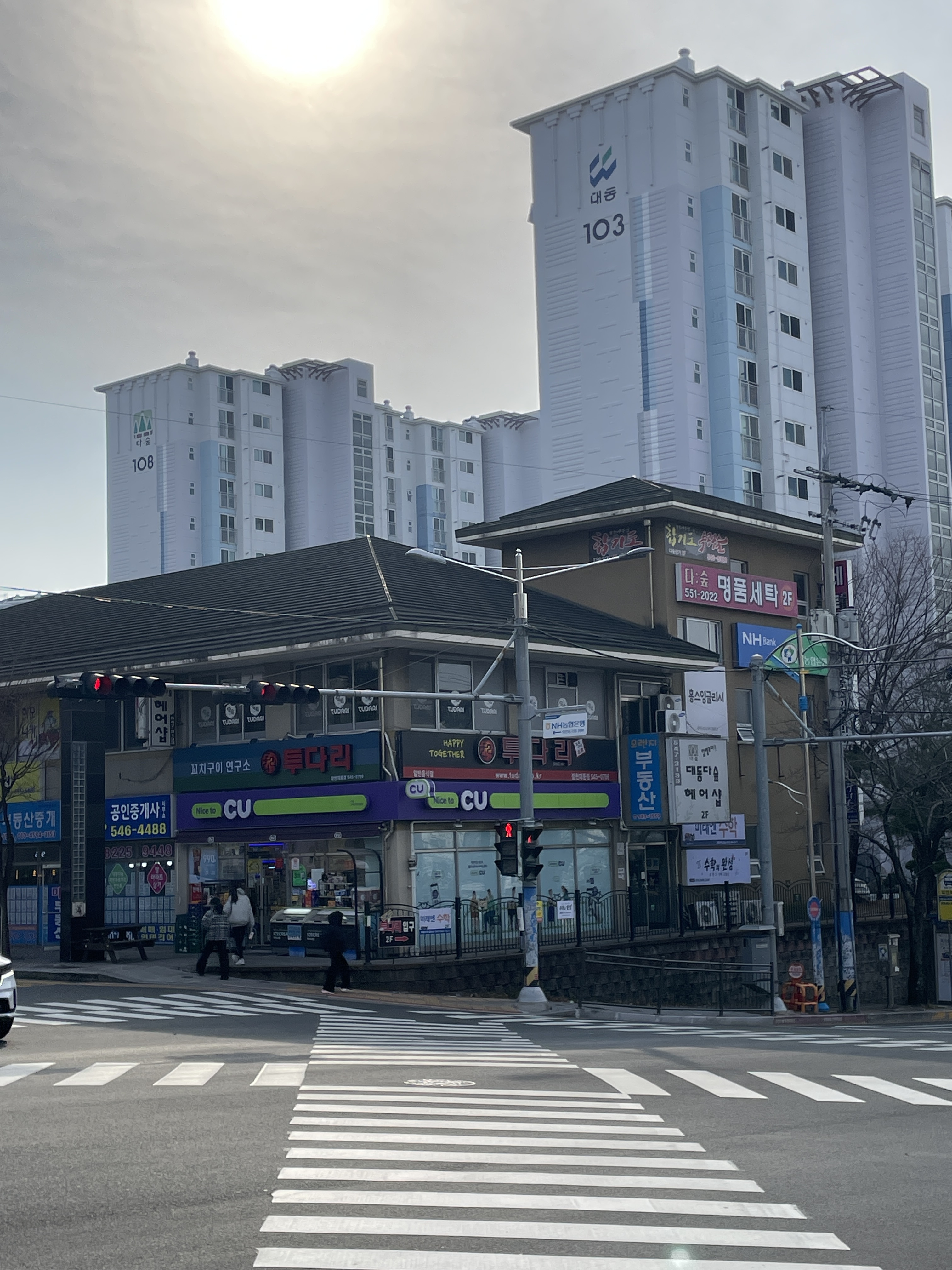 수학의완성 수학교습소
