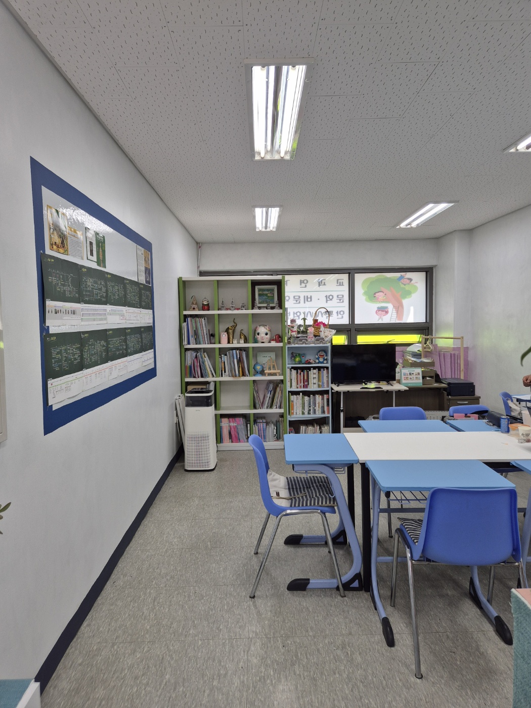 늘푸른국어논술교습소