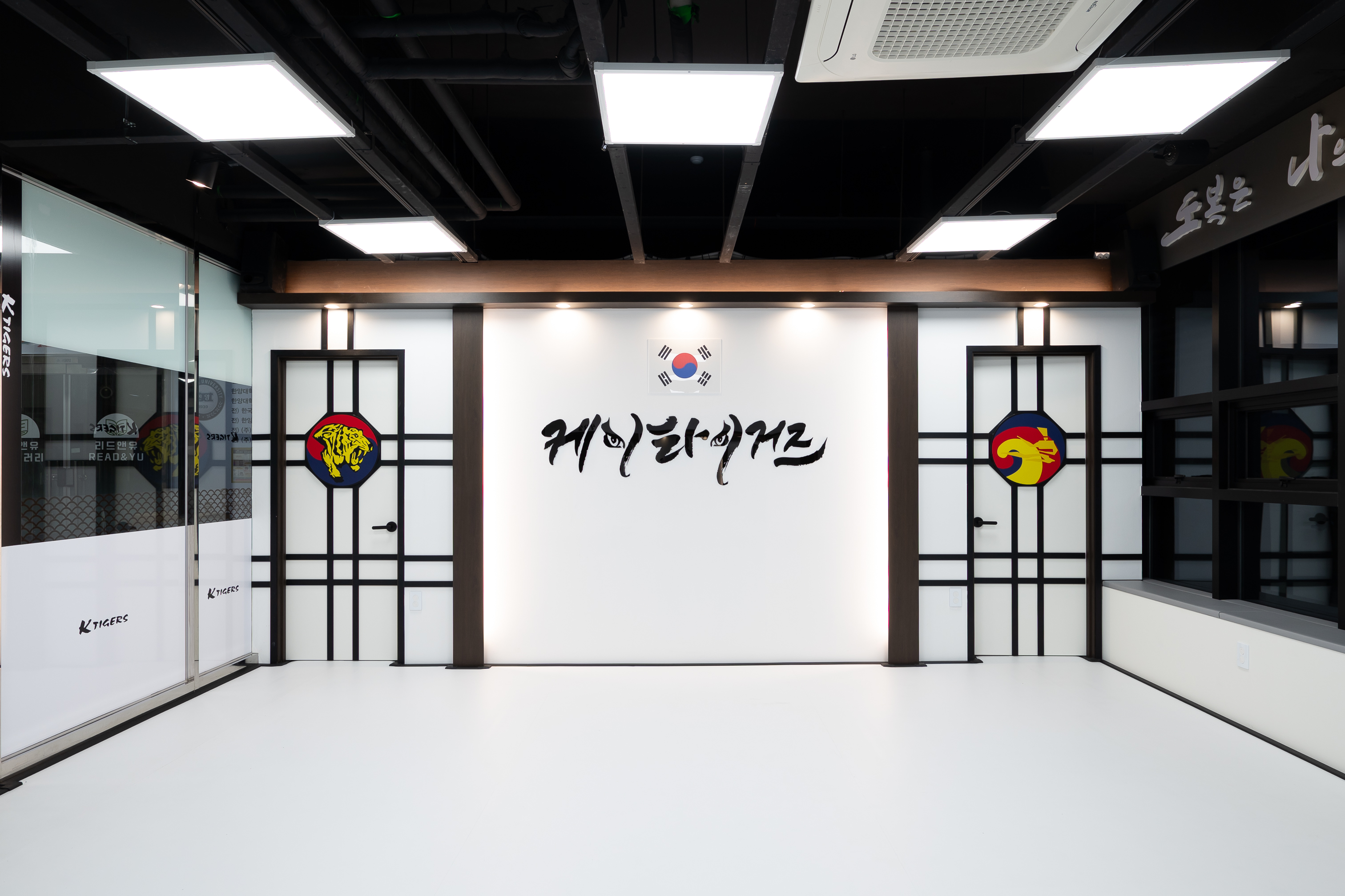 K타이거즈 은계관