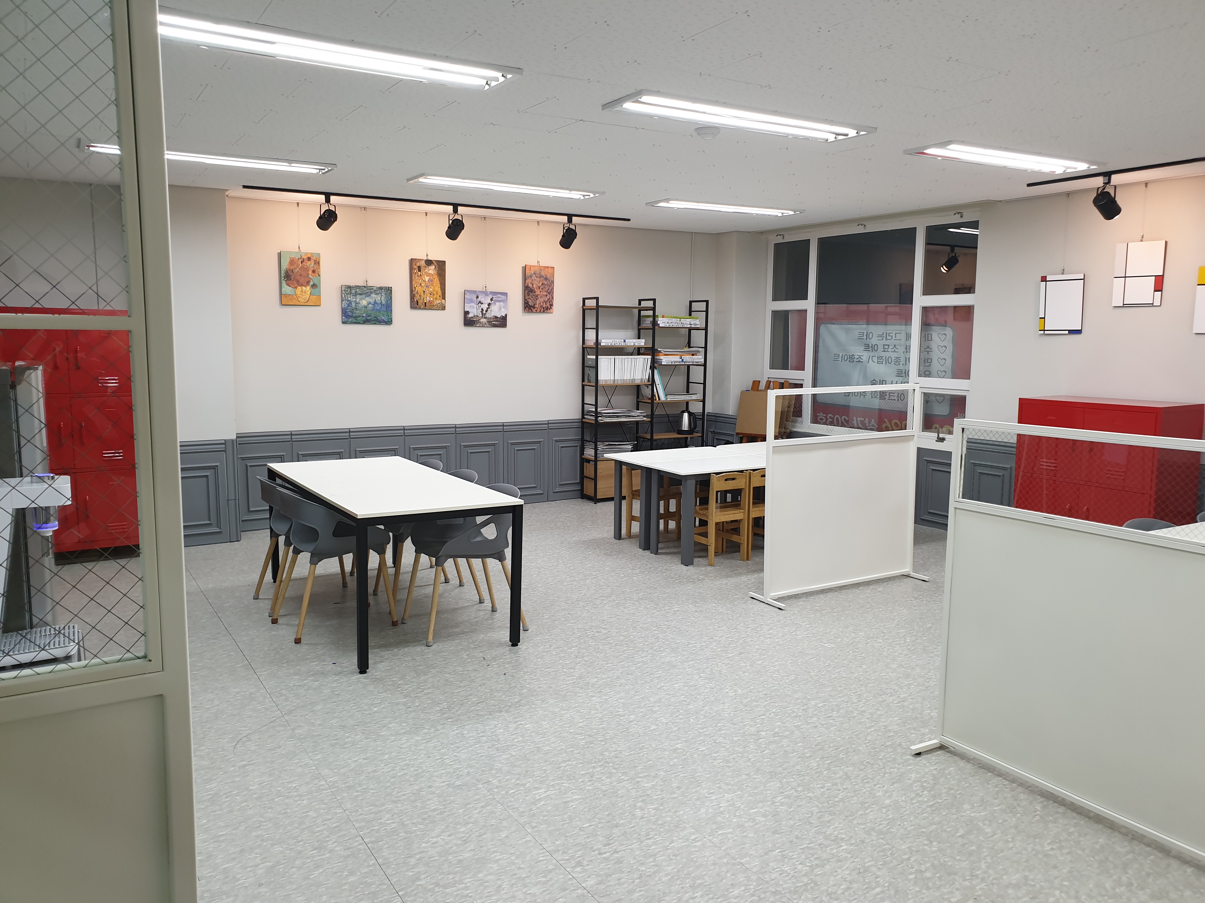 예 미술학원