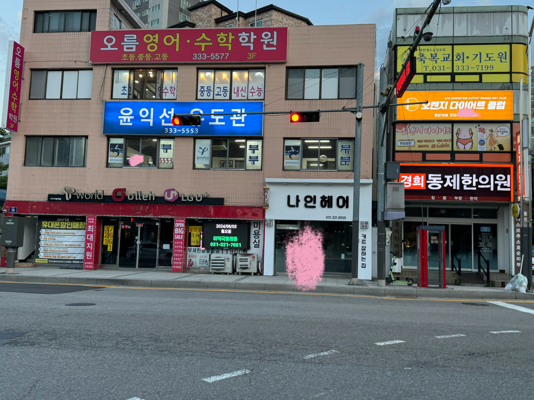 오름 영어수학학원