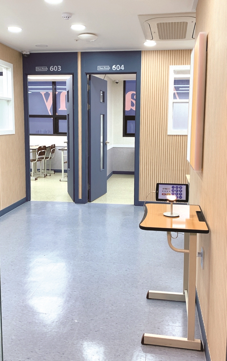 월드프렙아카데미학원
