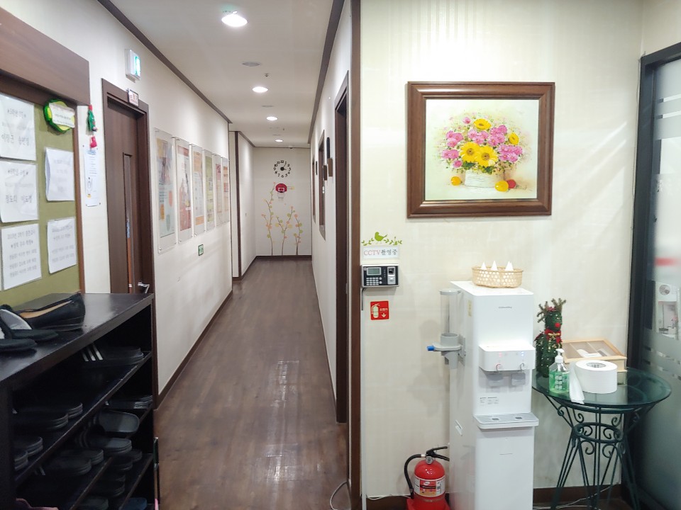 공존 학원