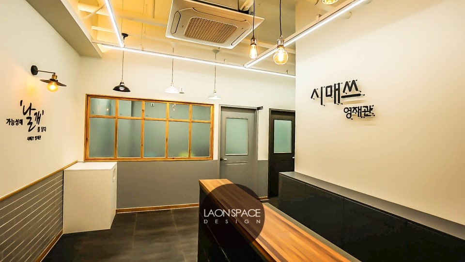 시매쓰 세종청사점