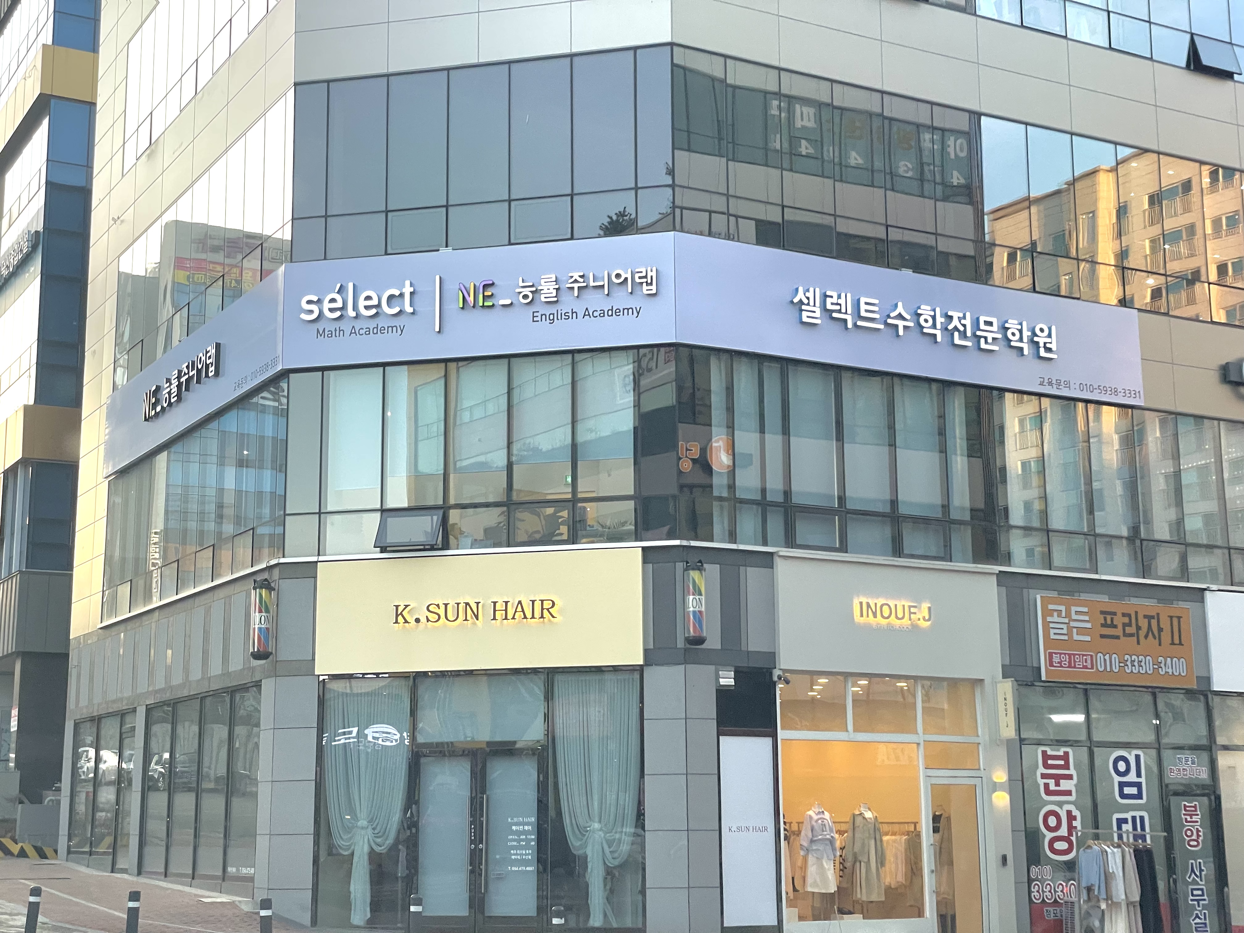 능률주니어랩셀렉트학원