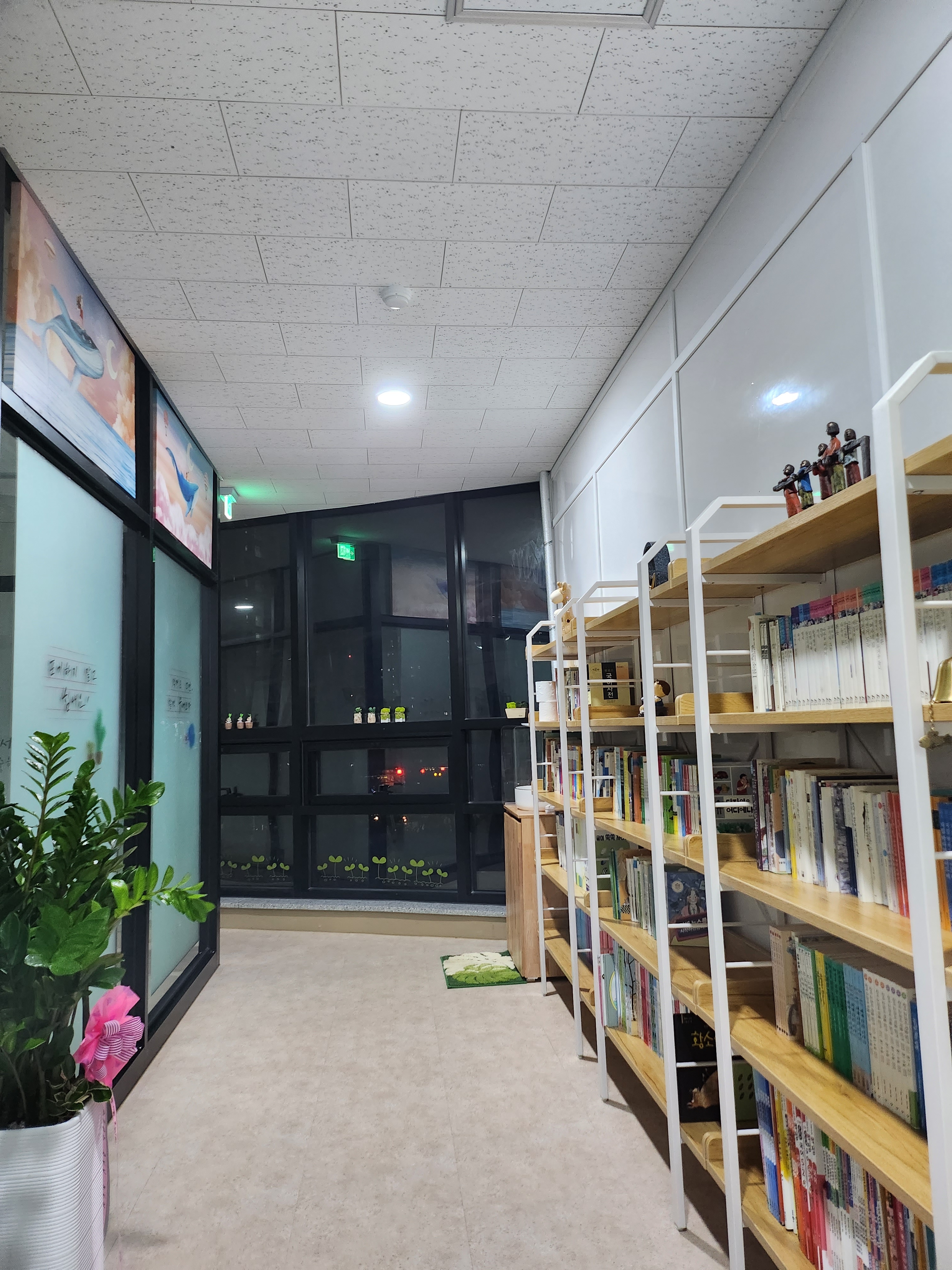 글사랑국어논술학원