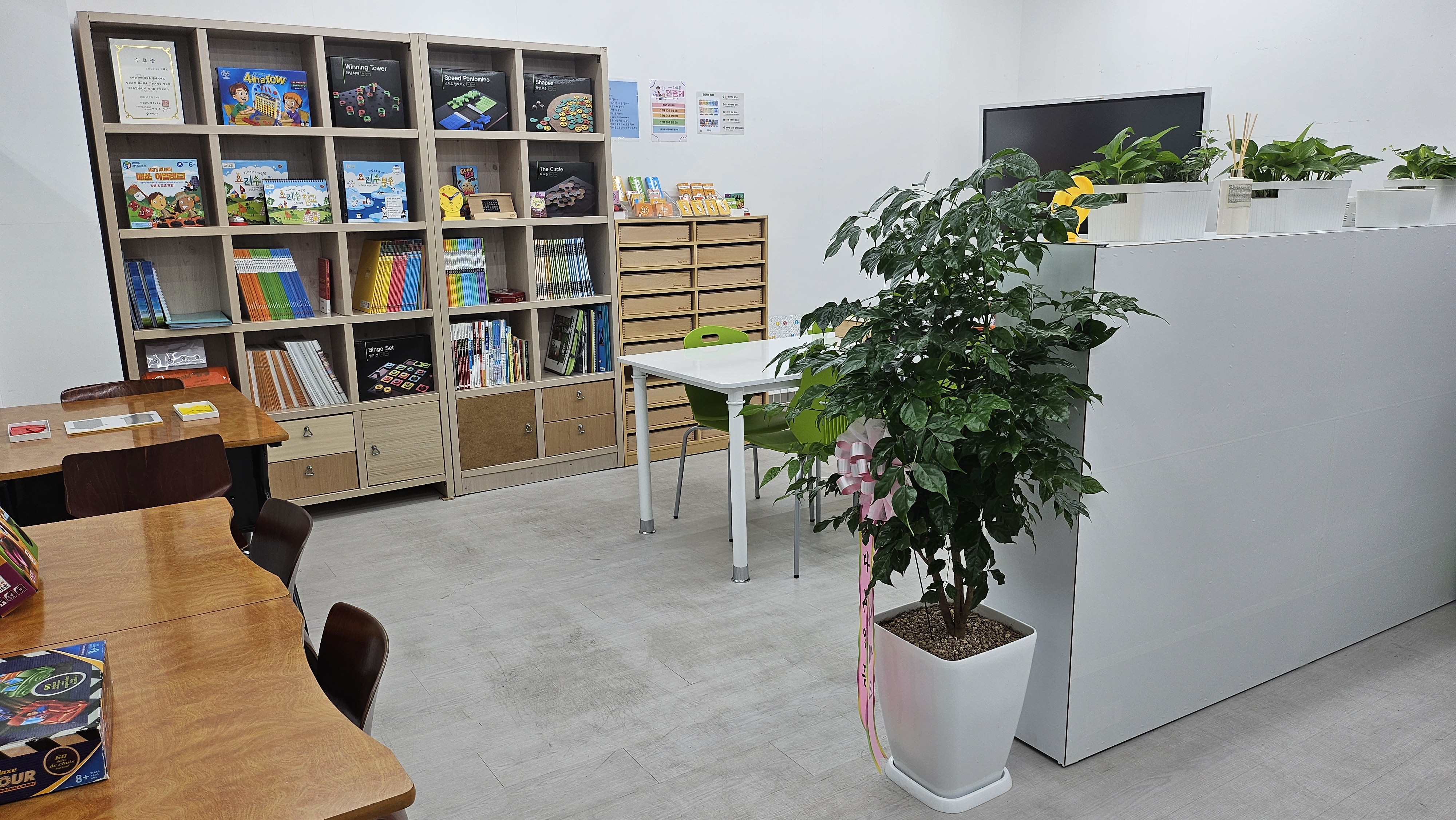 김쌤교구&사고력수학교습소