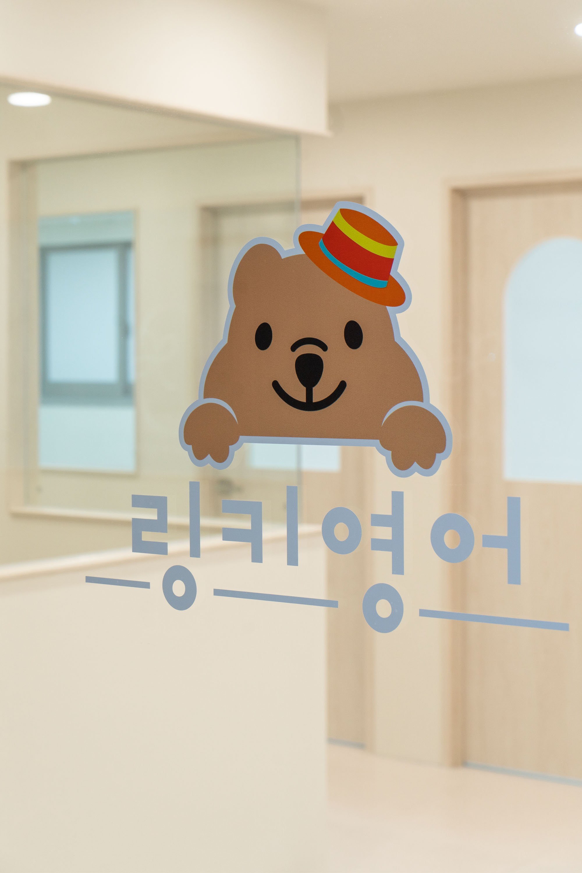 링키영어인계매탄학원
