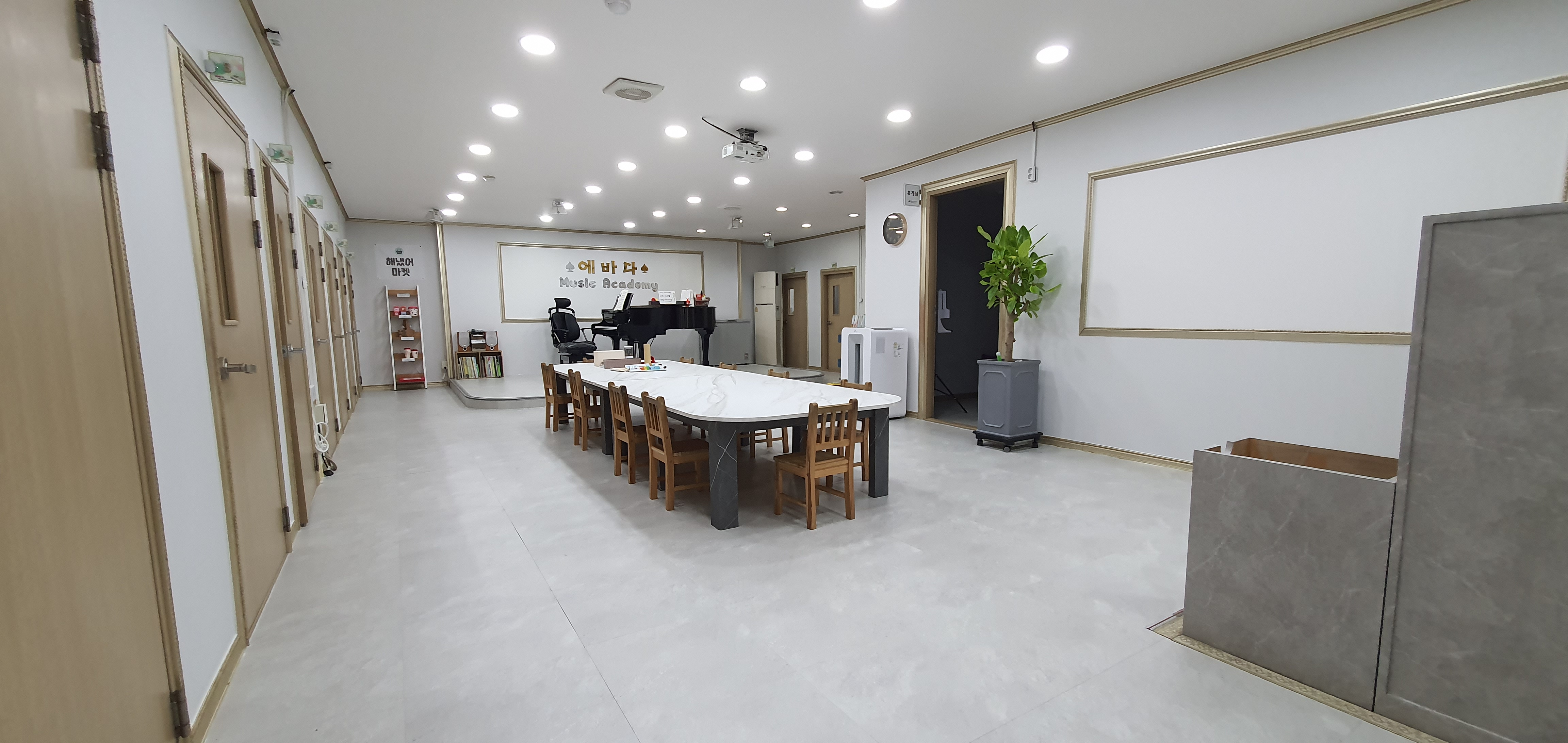에바다 음악학원