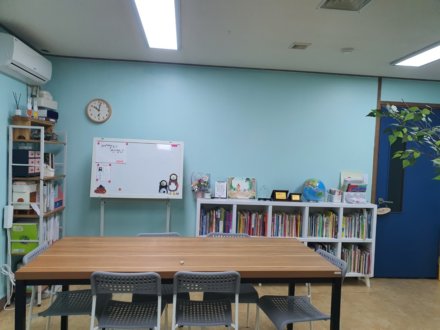 관악난향한우리독서토론논술교습소