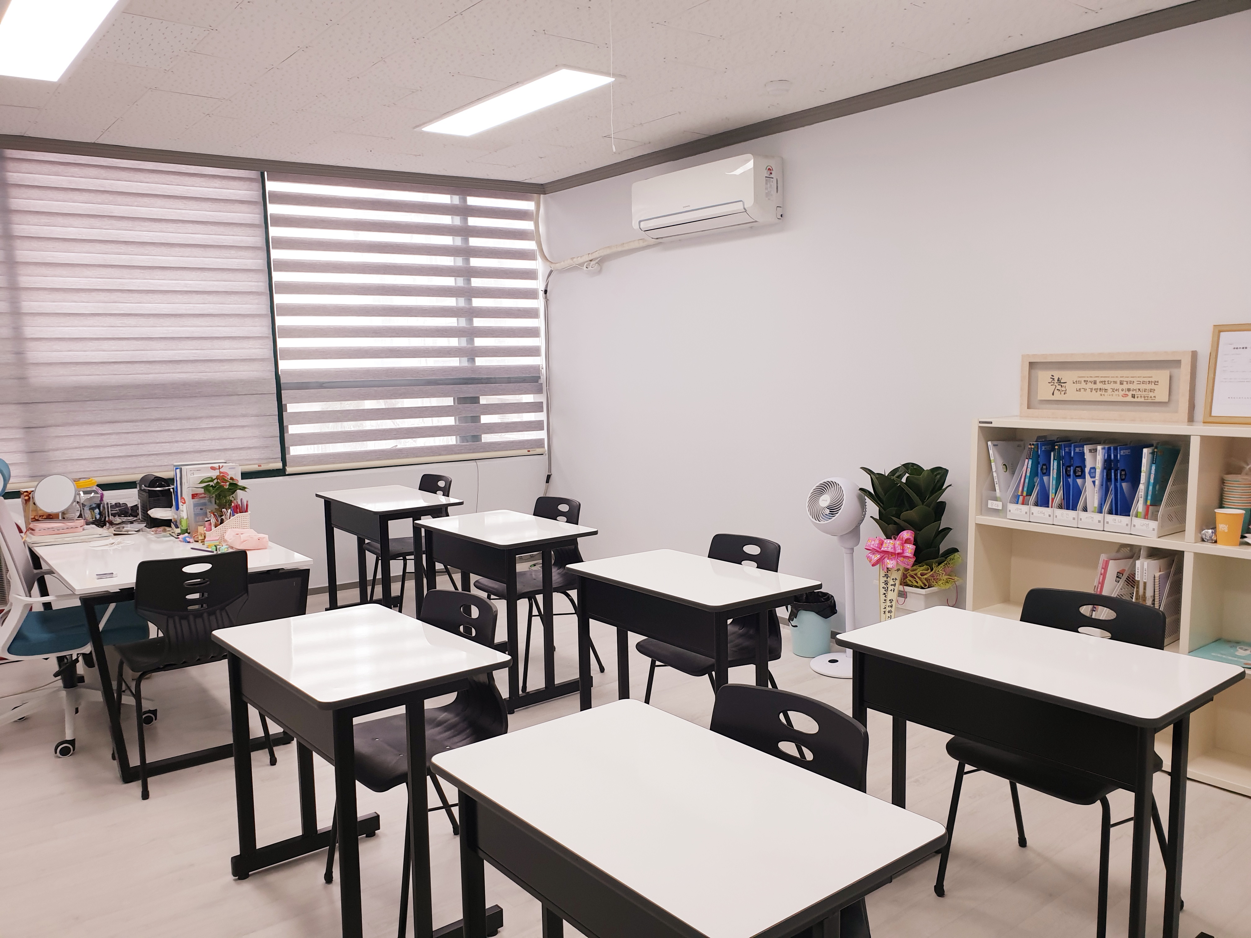 루트수학교습소