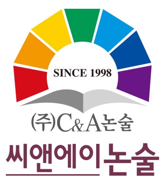 호연지기국어논술학원