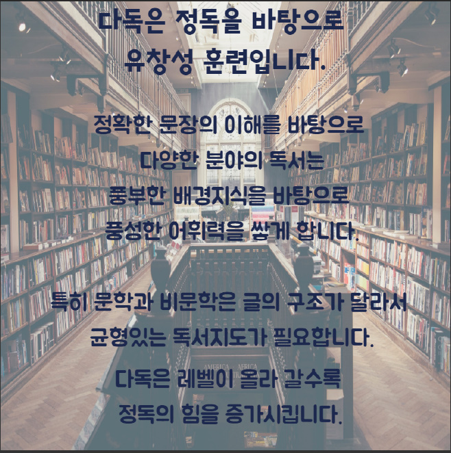 리딩 킹