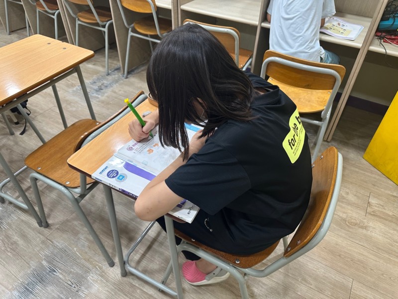 이룸안양학원